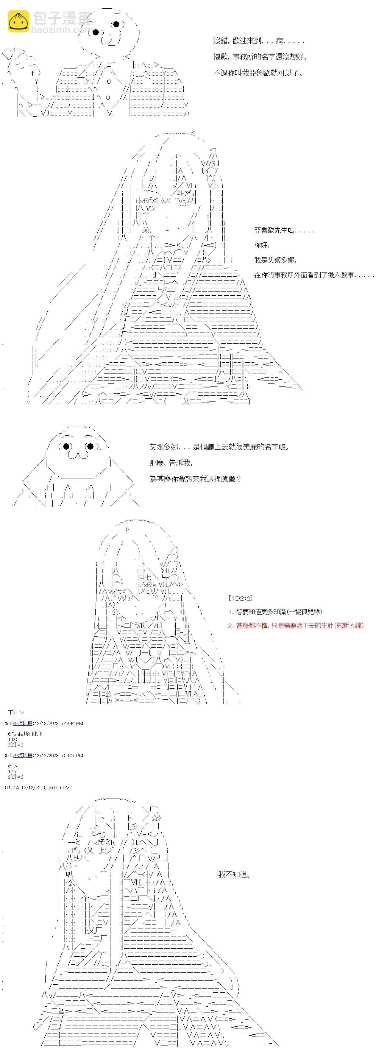 第01话