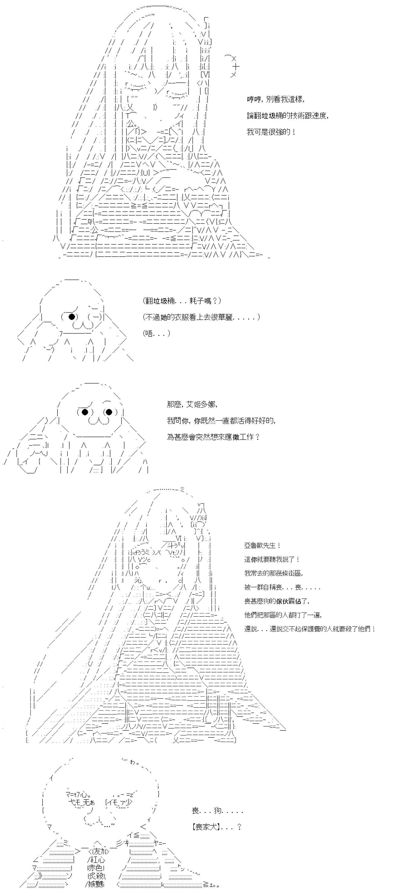 第01话