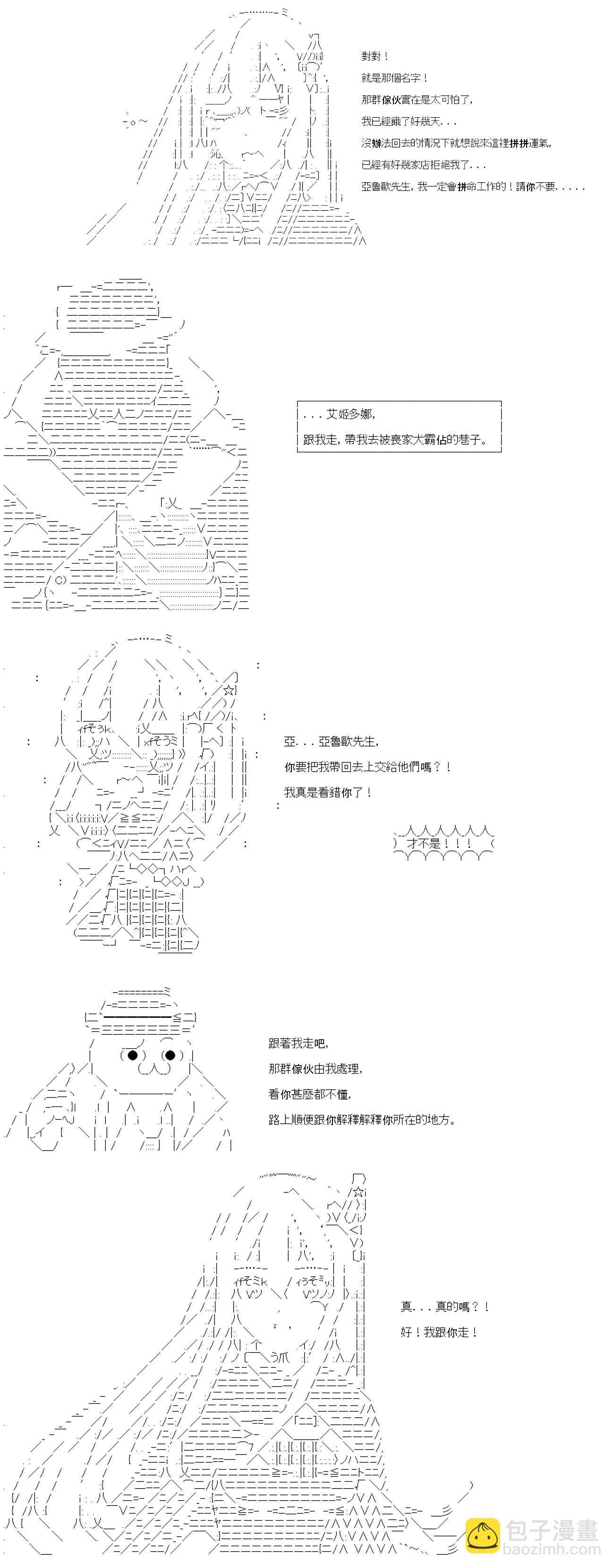 第01话