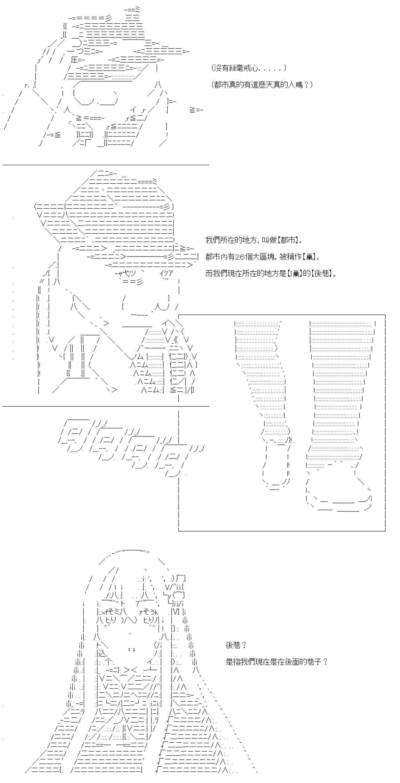 第01话