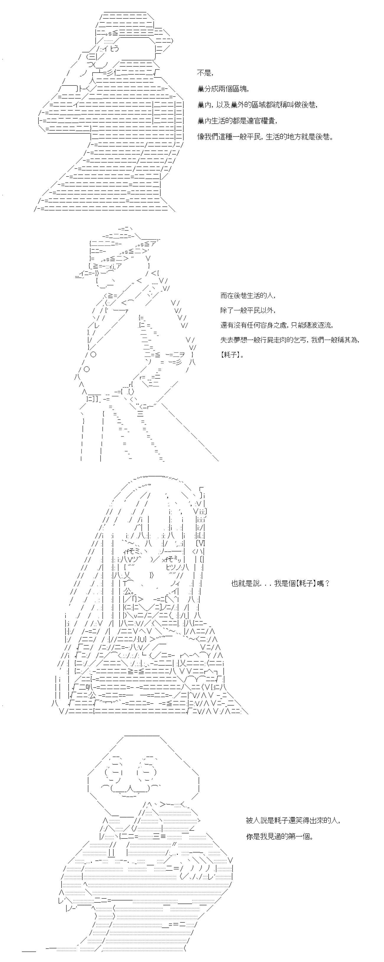 第01话