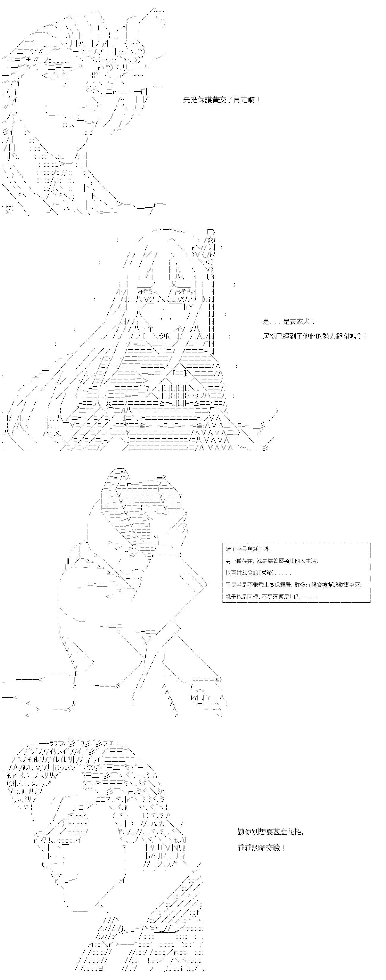第01话