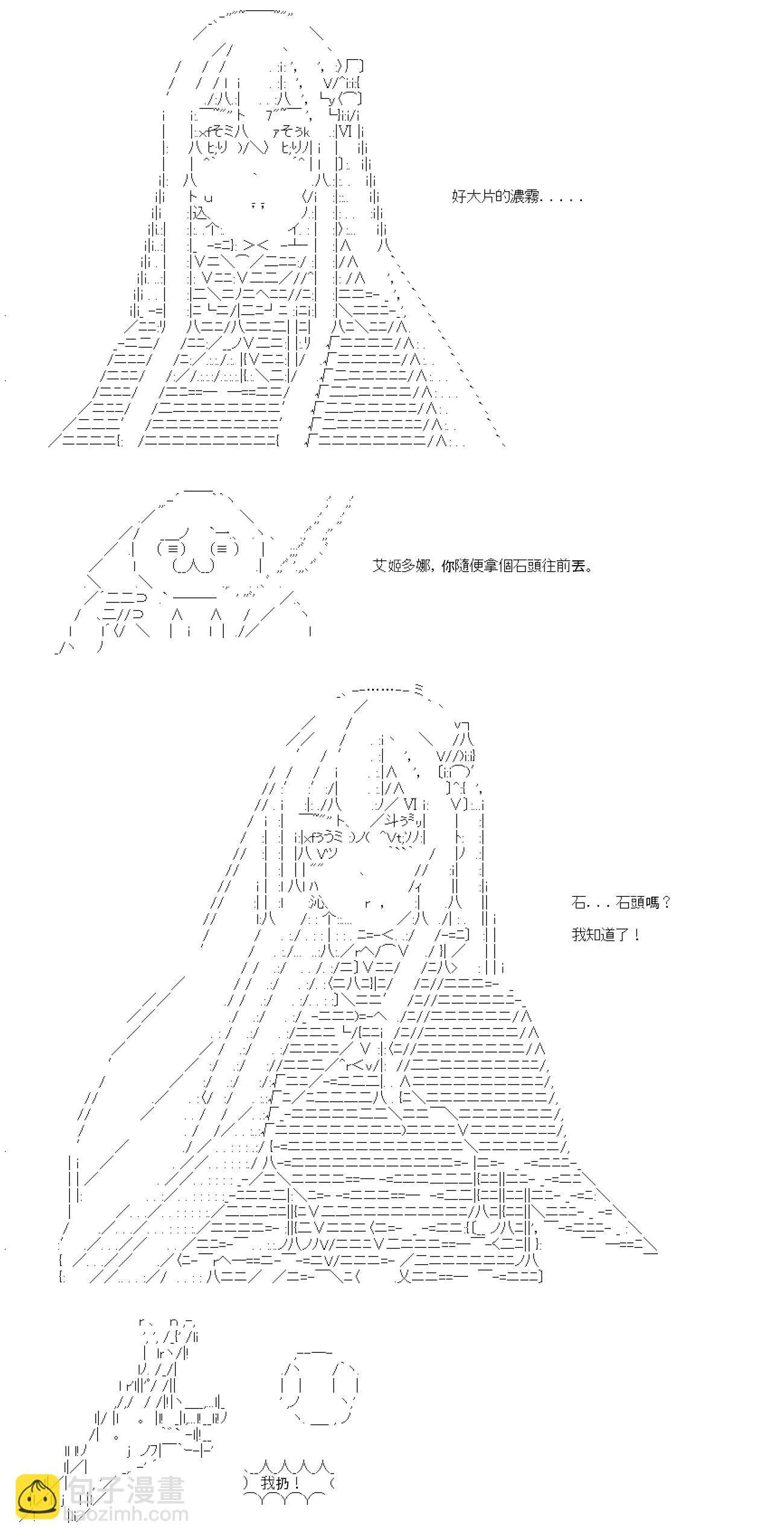 第01话