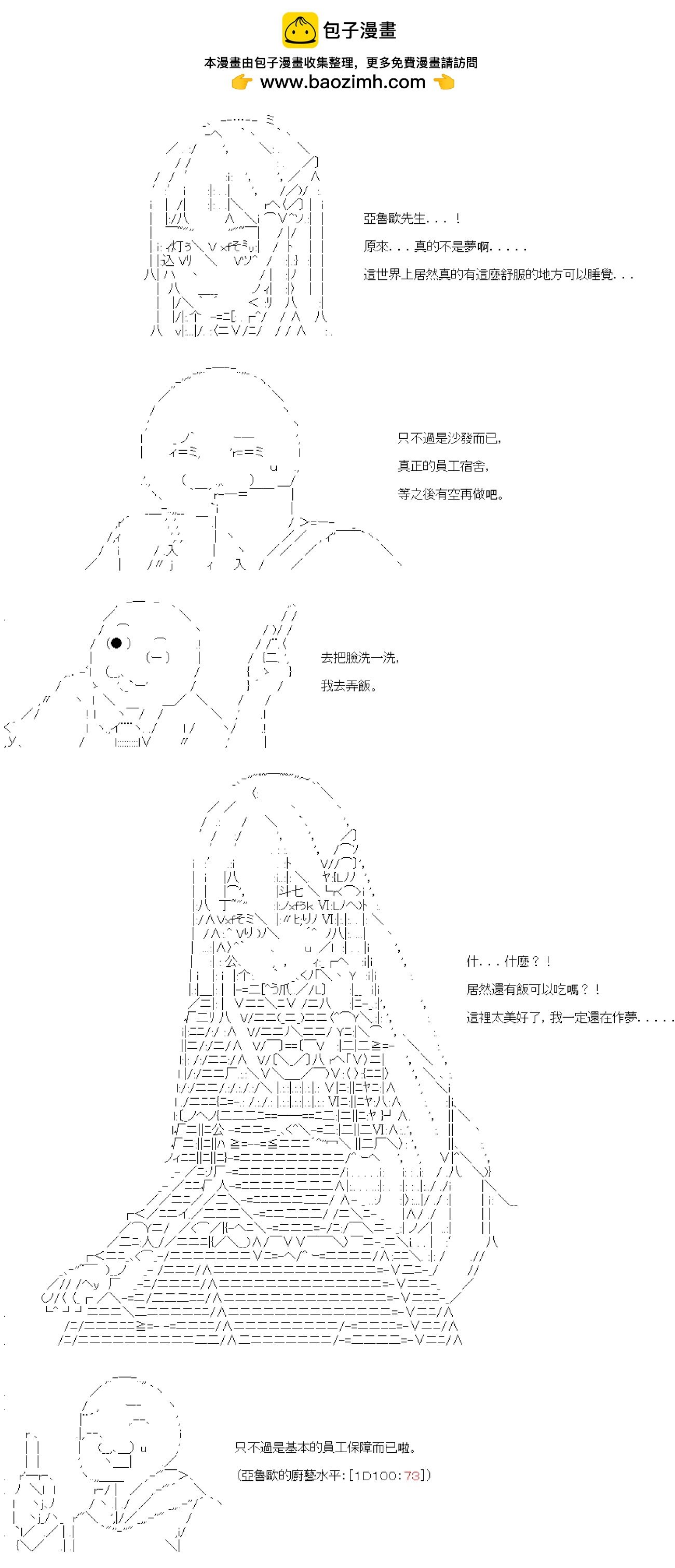 第02话