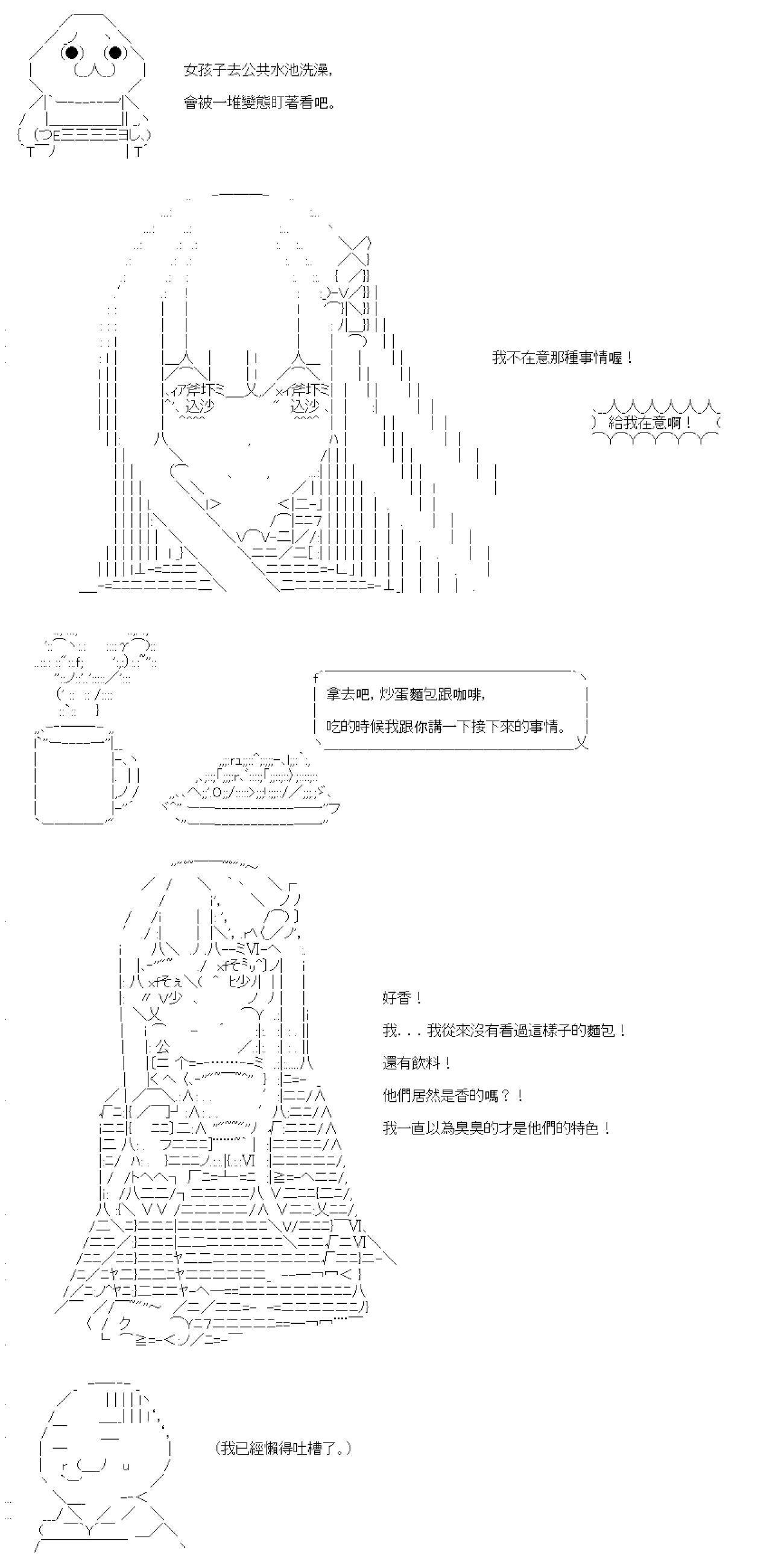 第02话