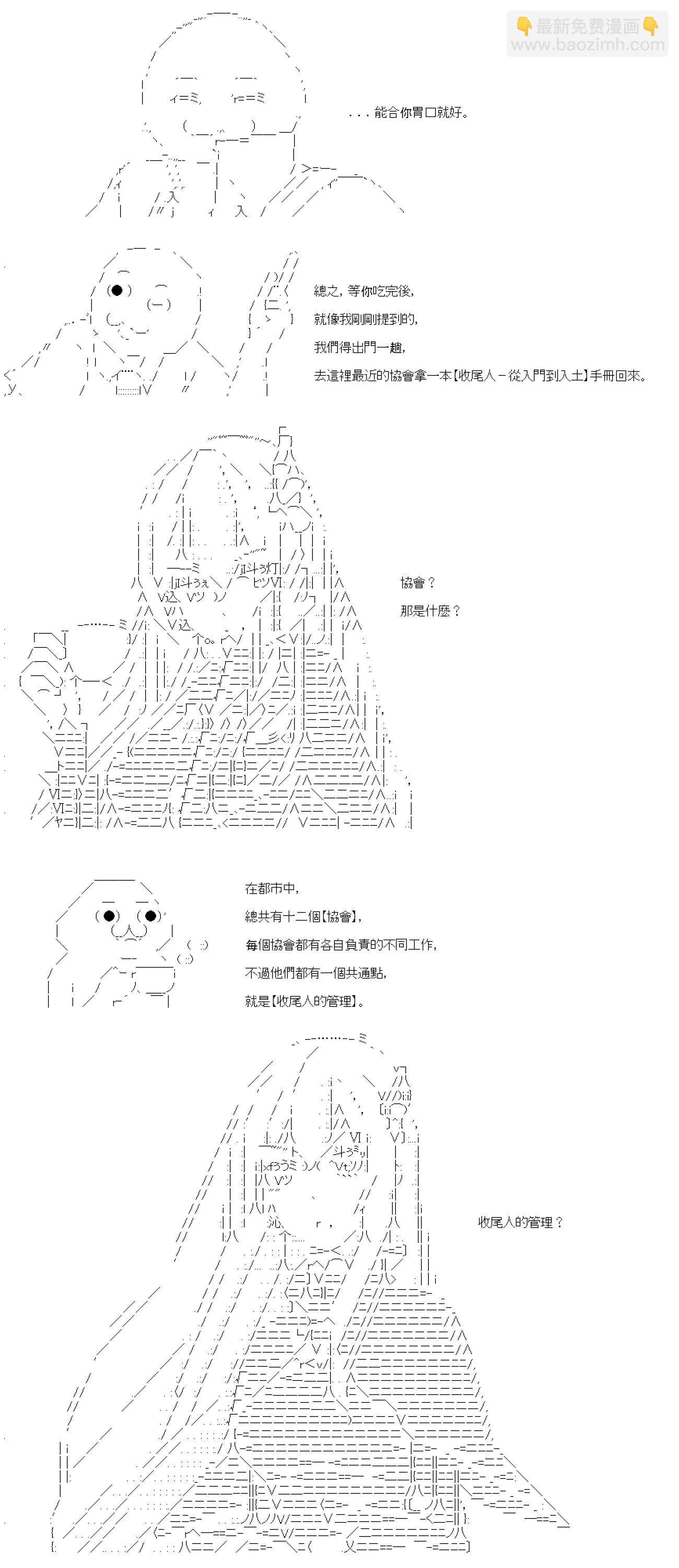 第02话