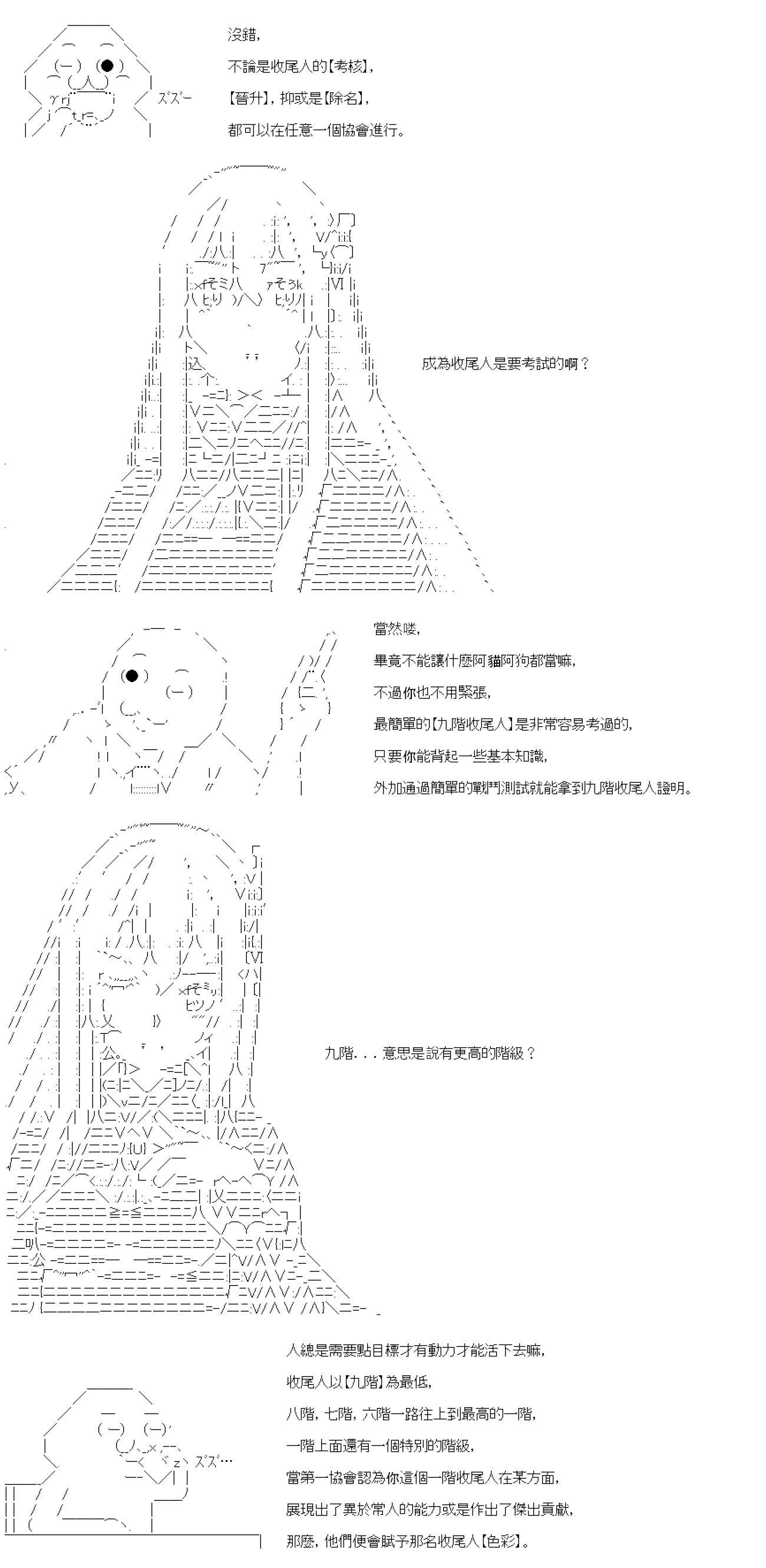 第02话