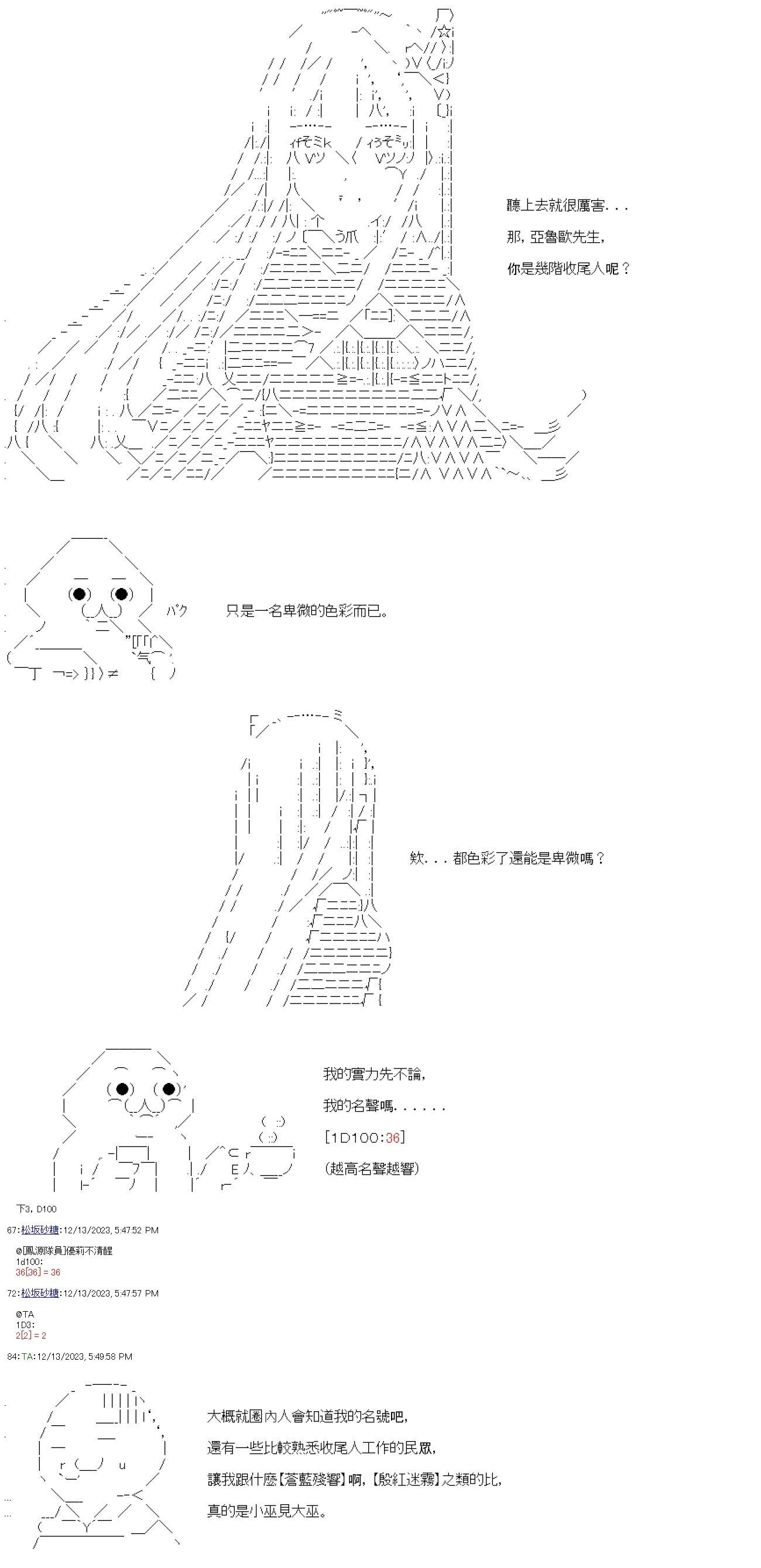 第02话