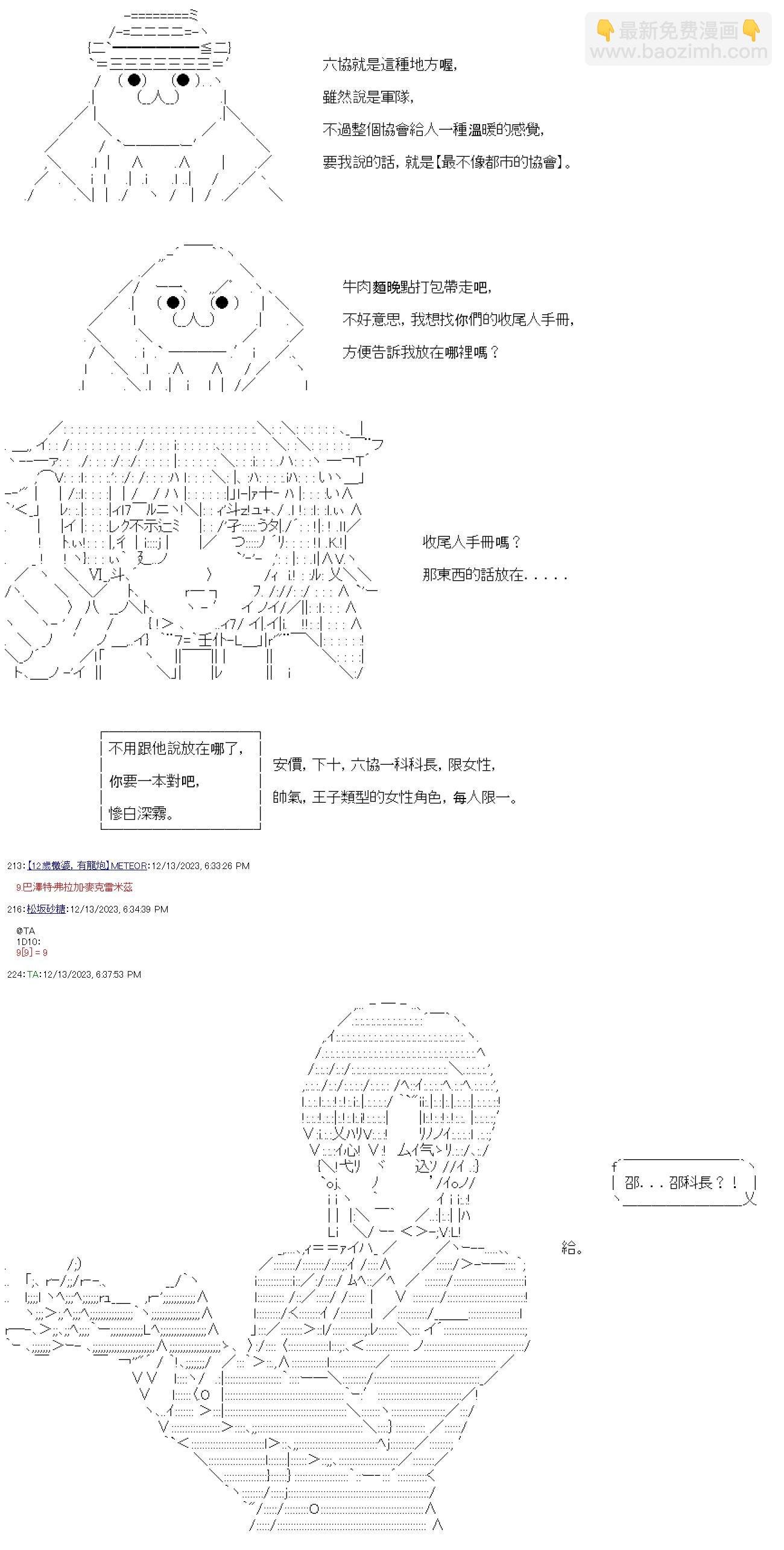 第02话