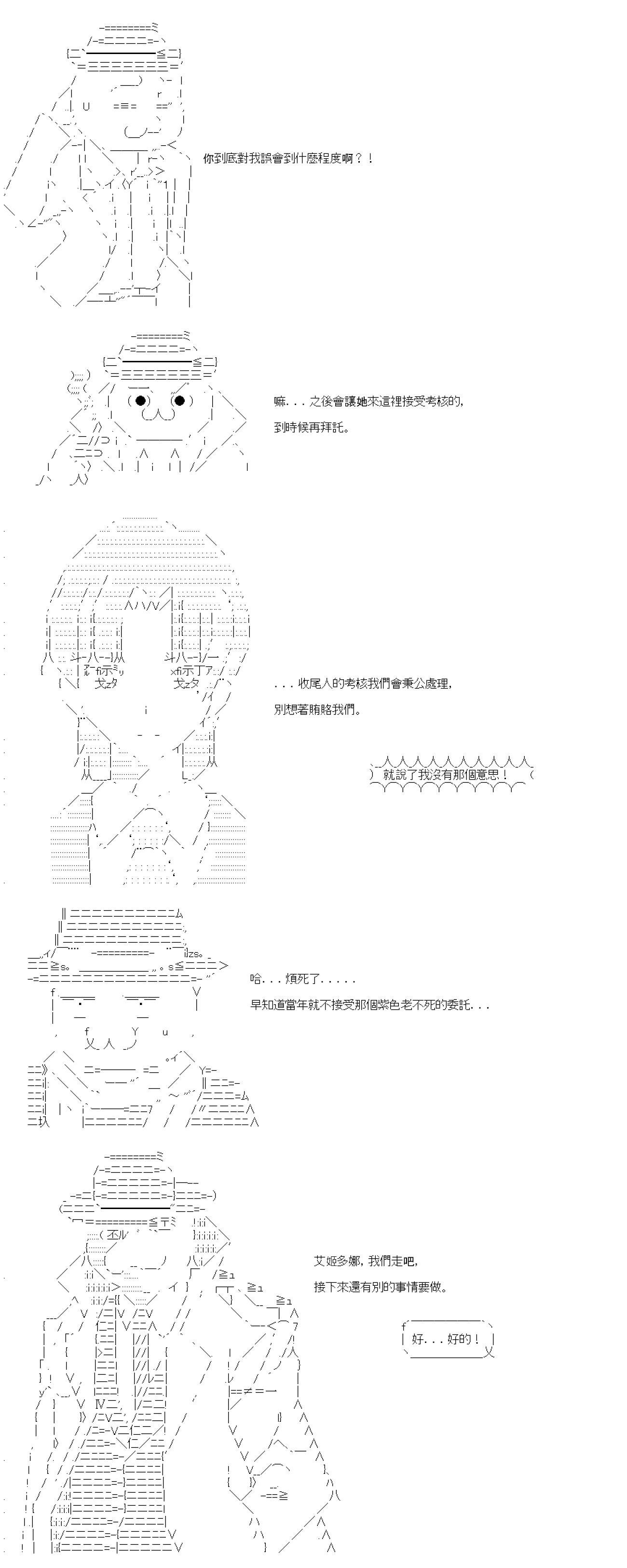 第02话