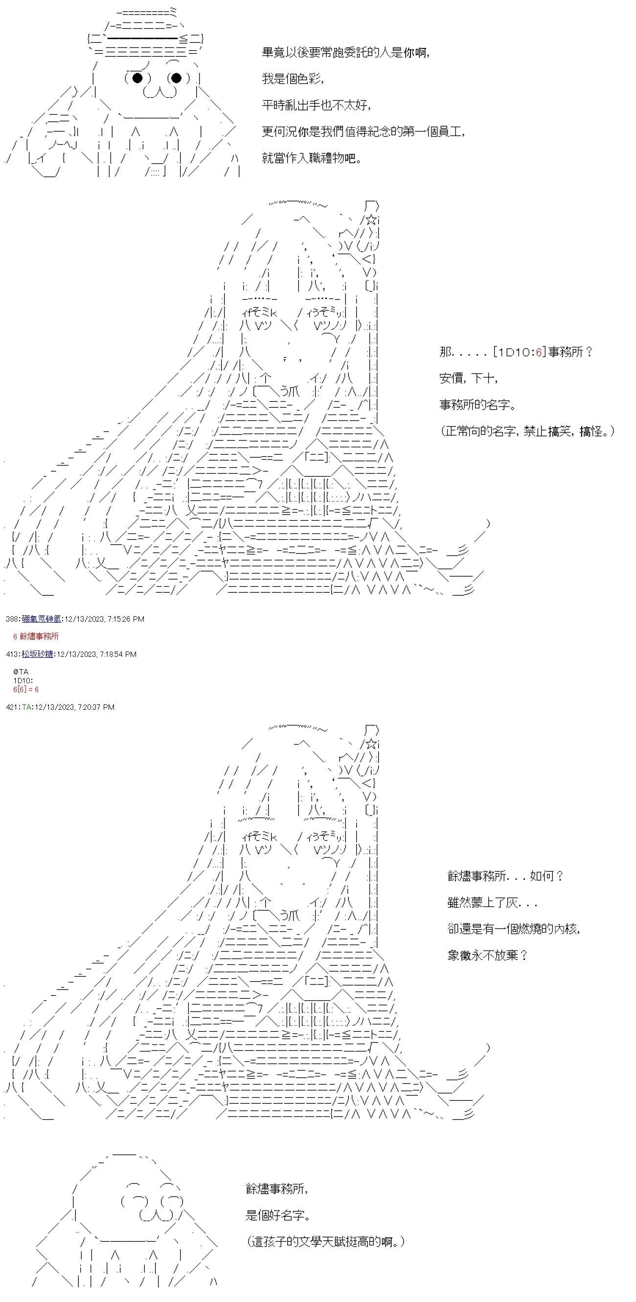第02话