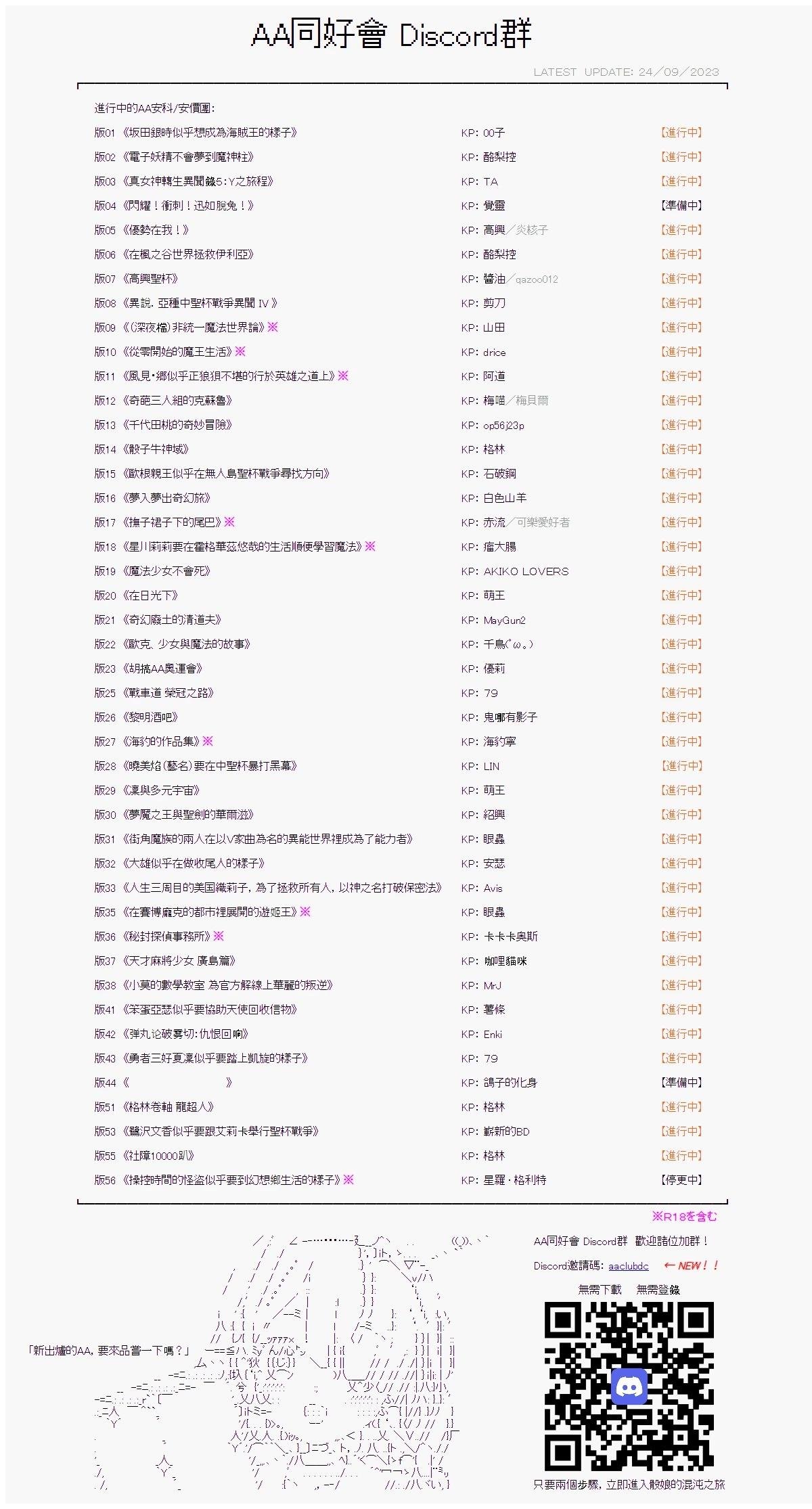 第02话