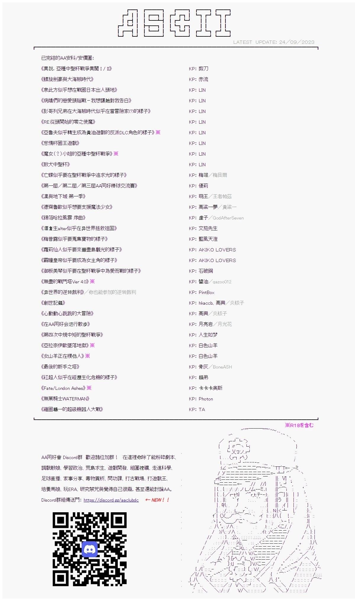 第02话