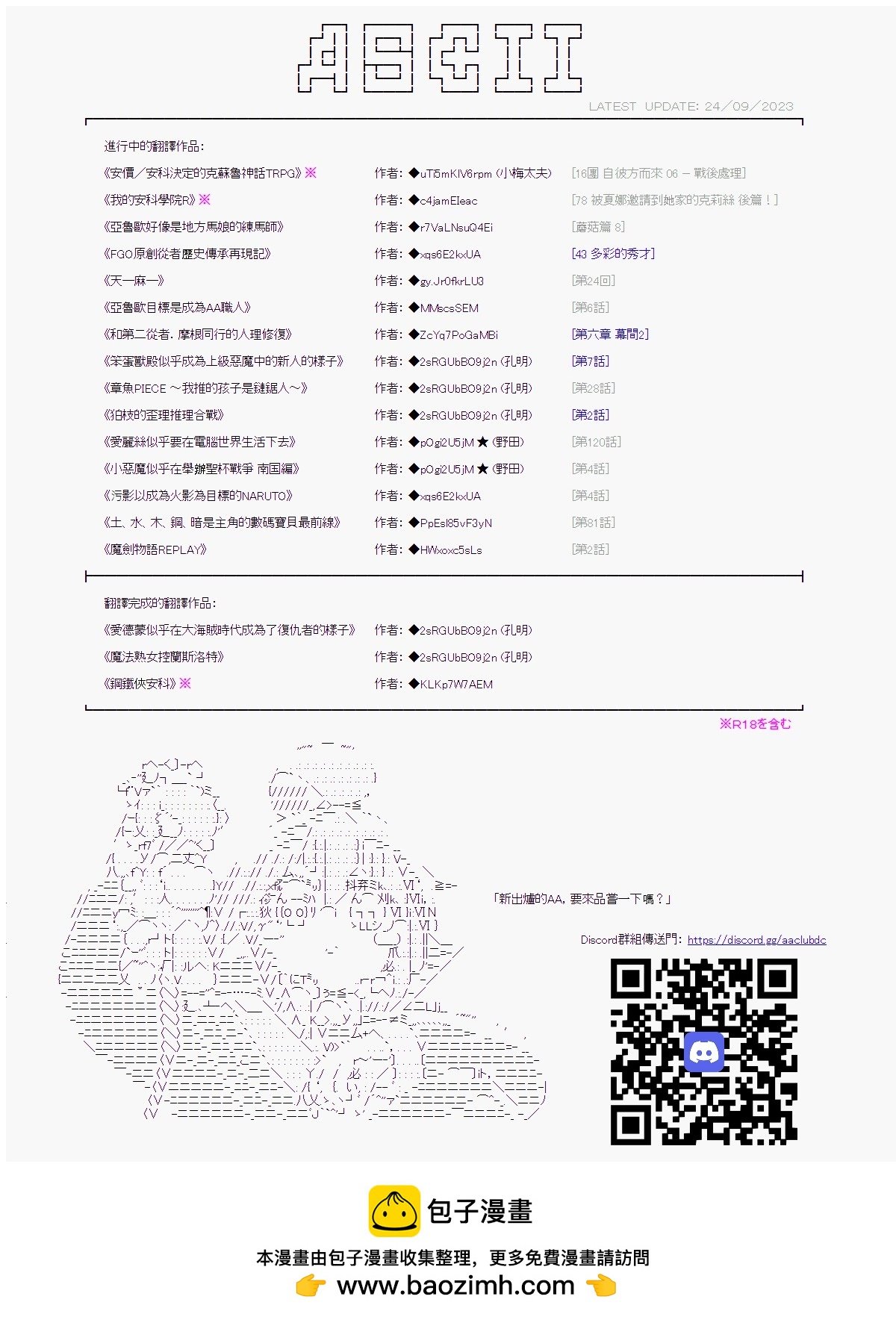 第02话