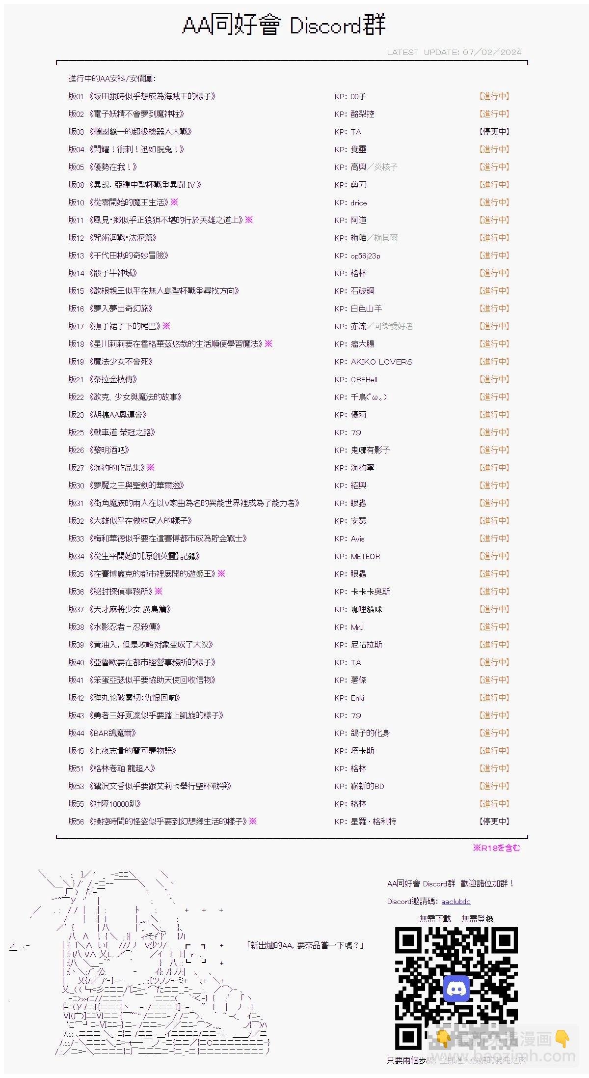 第27话