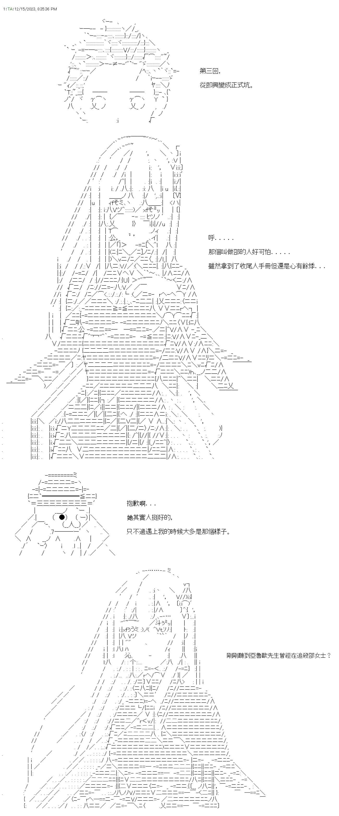 第03话