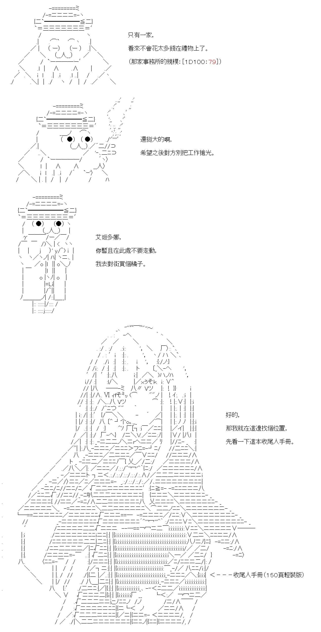 第03话