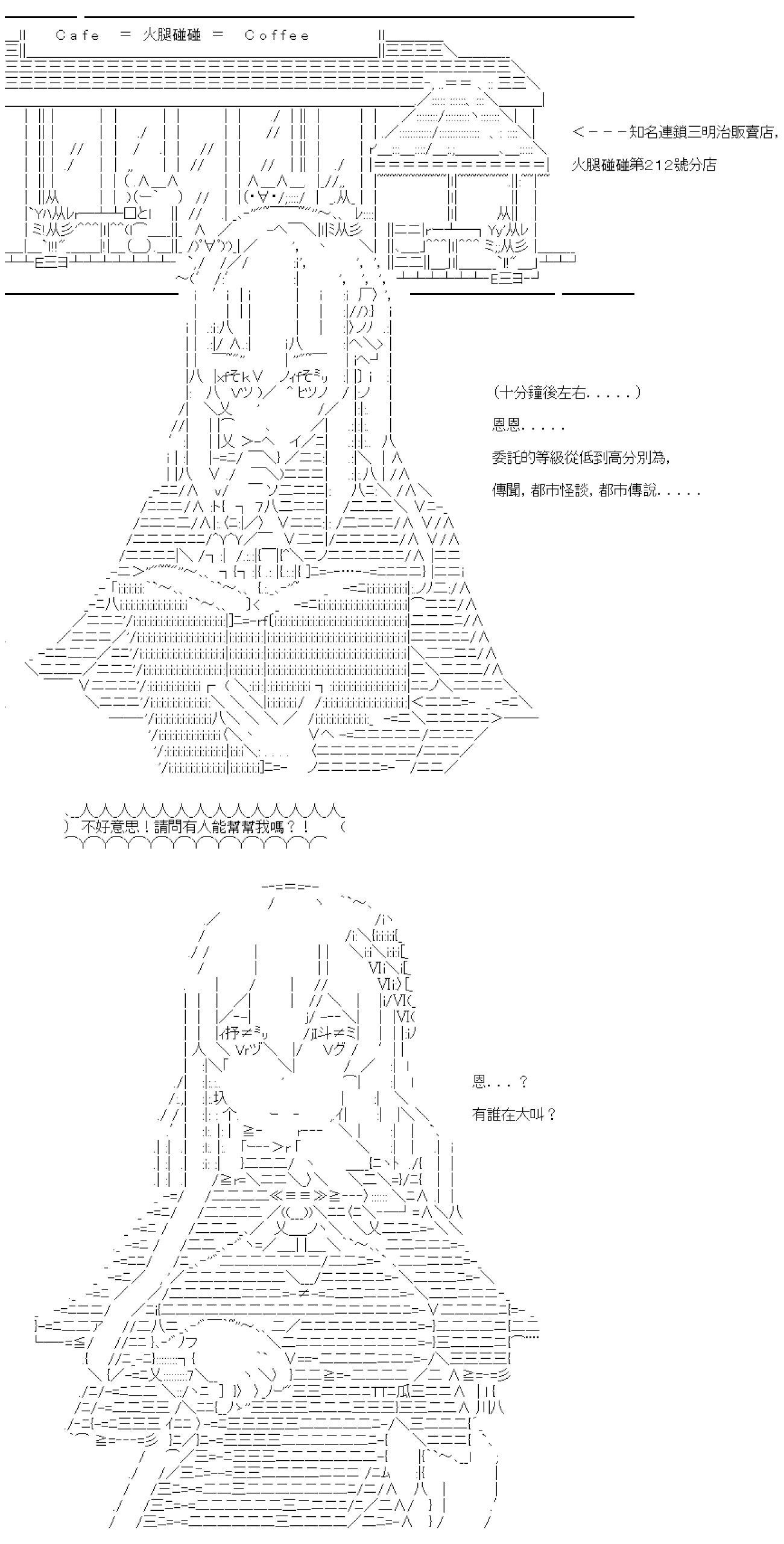 第03话