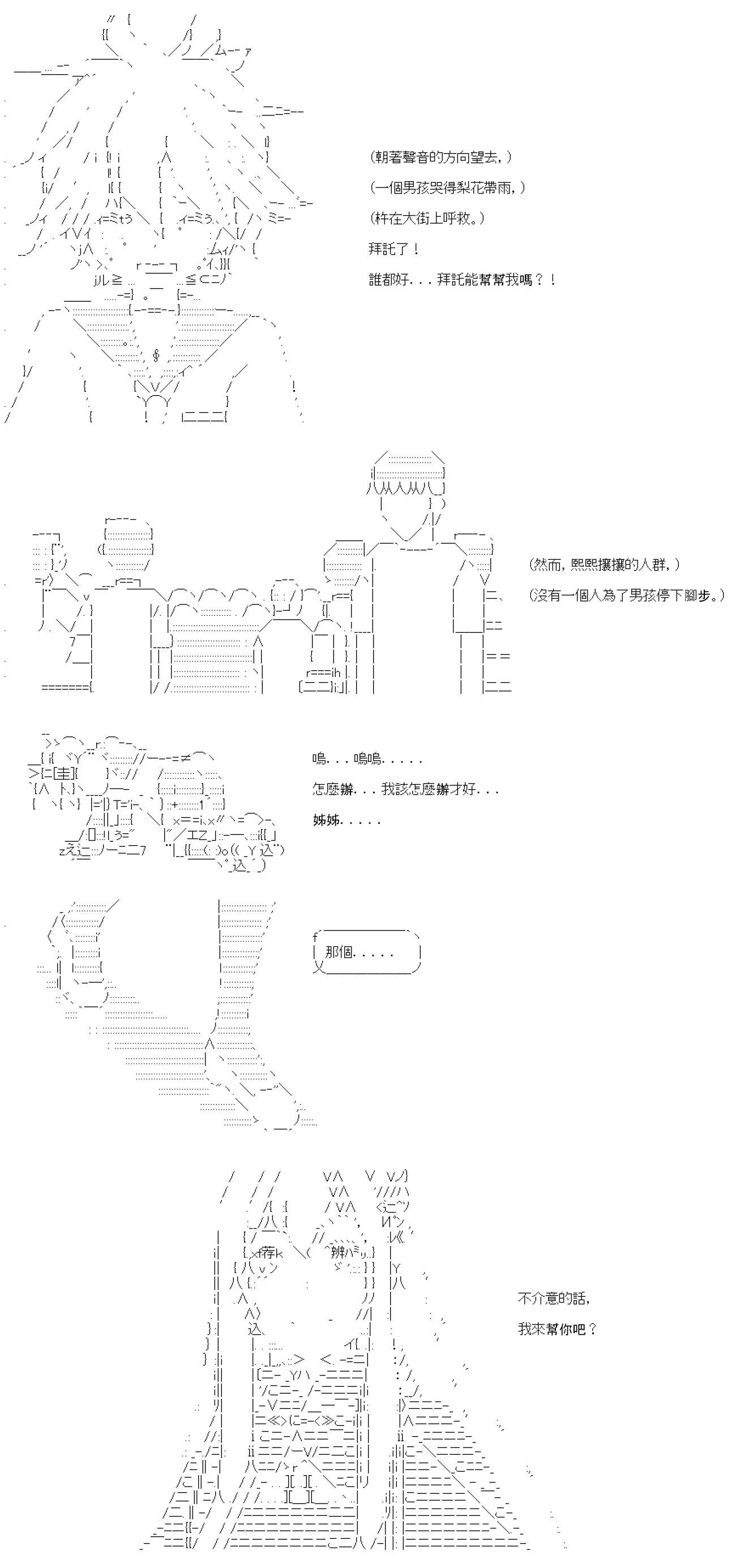 第03话