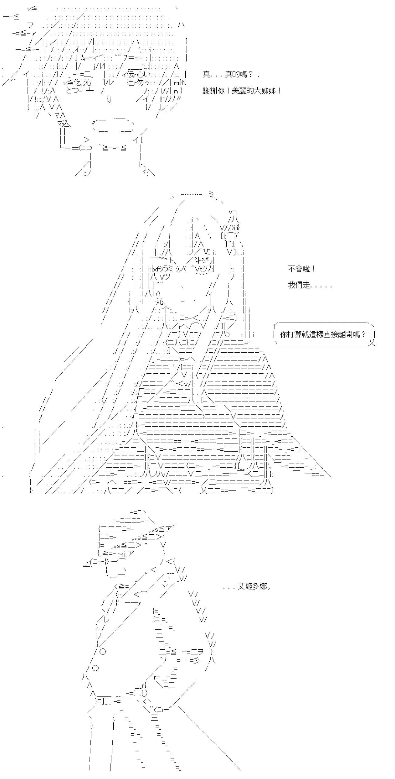 第03话