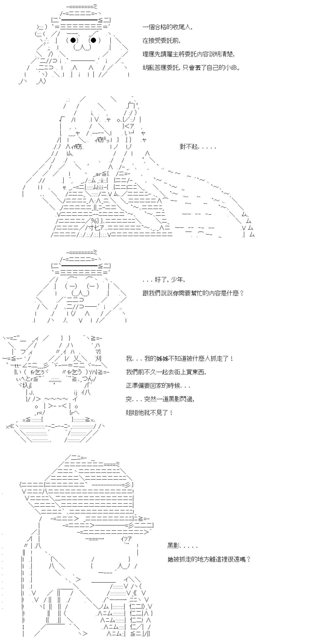第03话