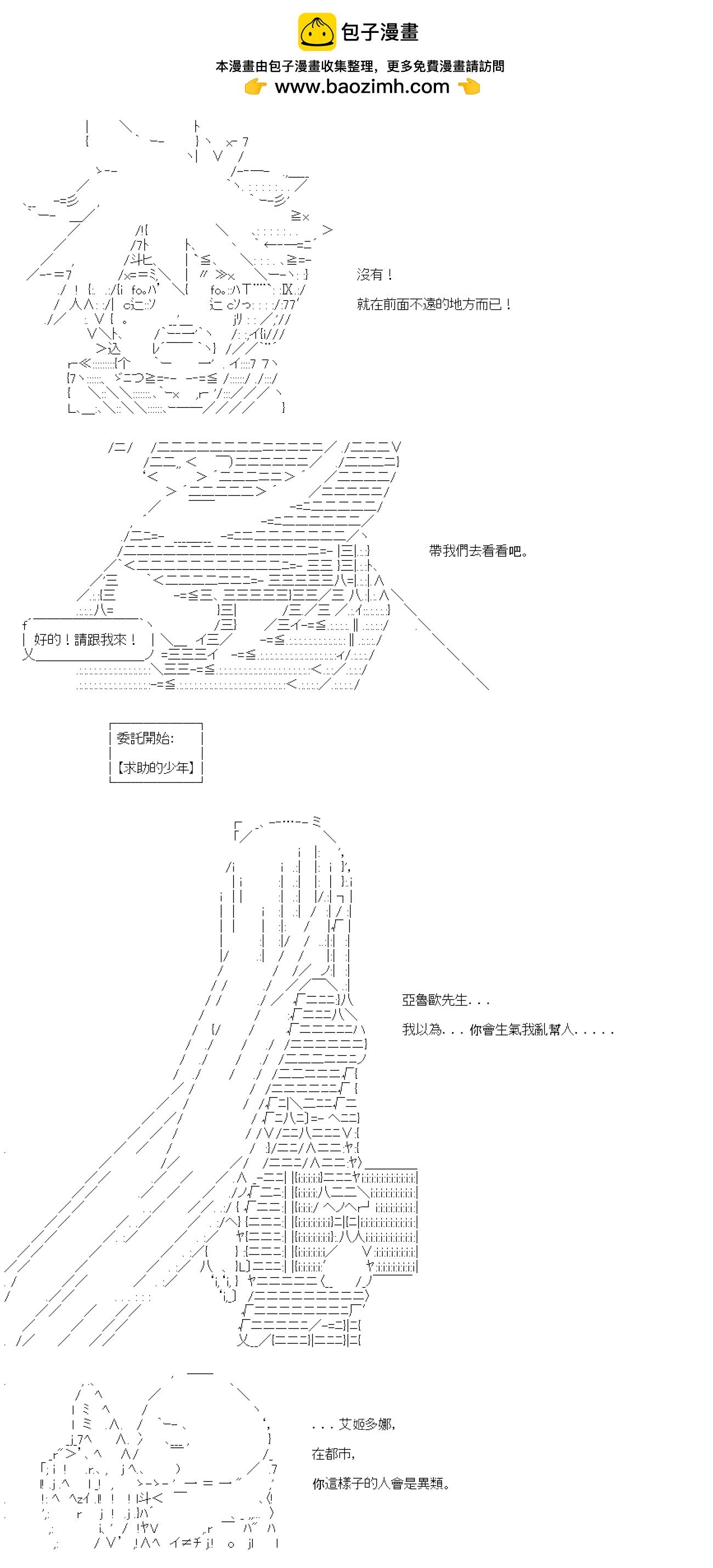 第03话