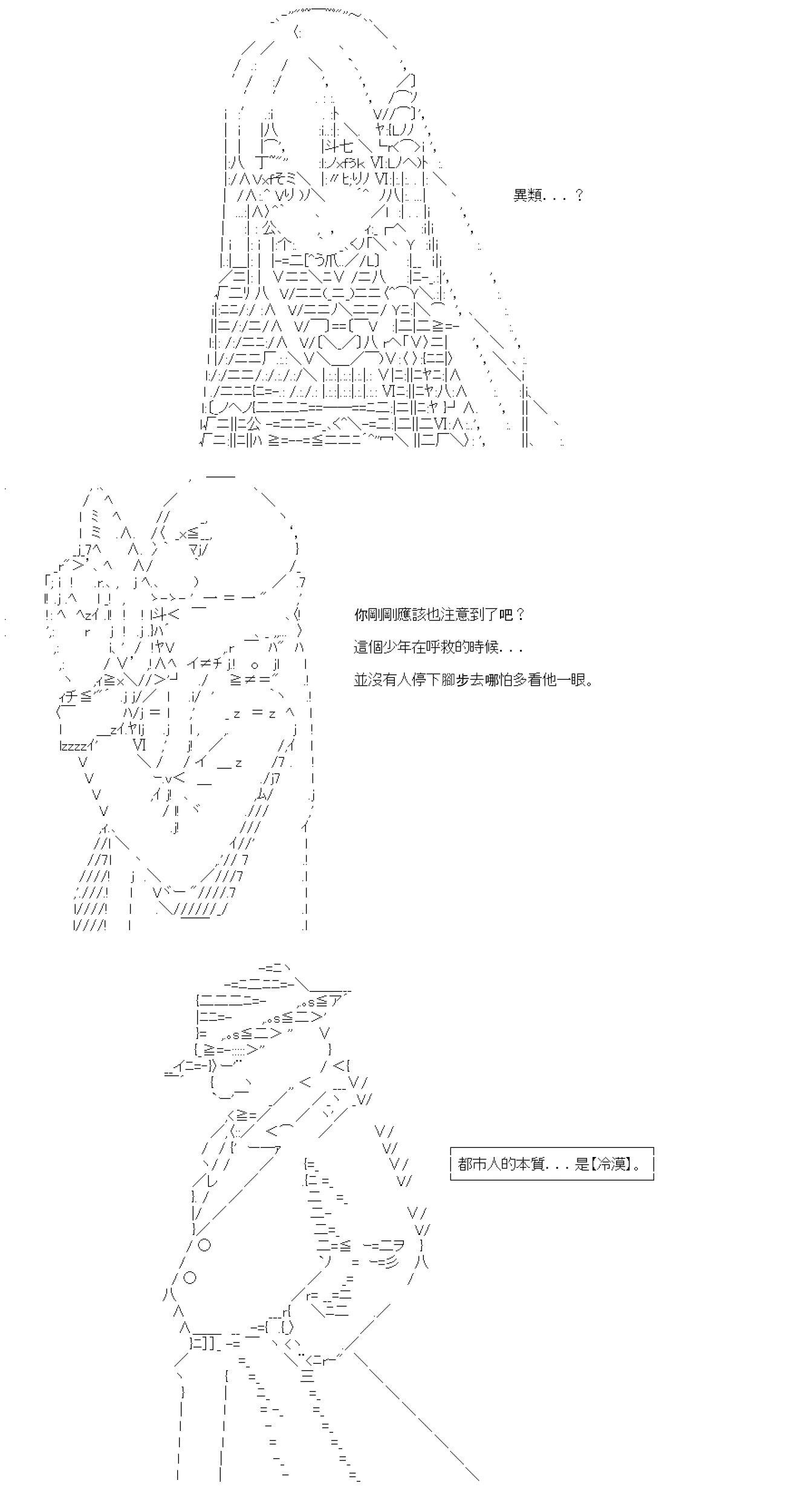 第03话