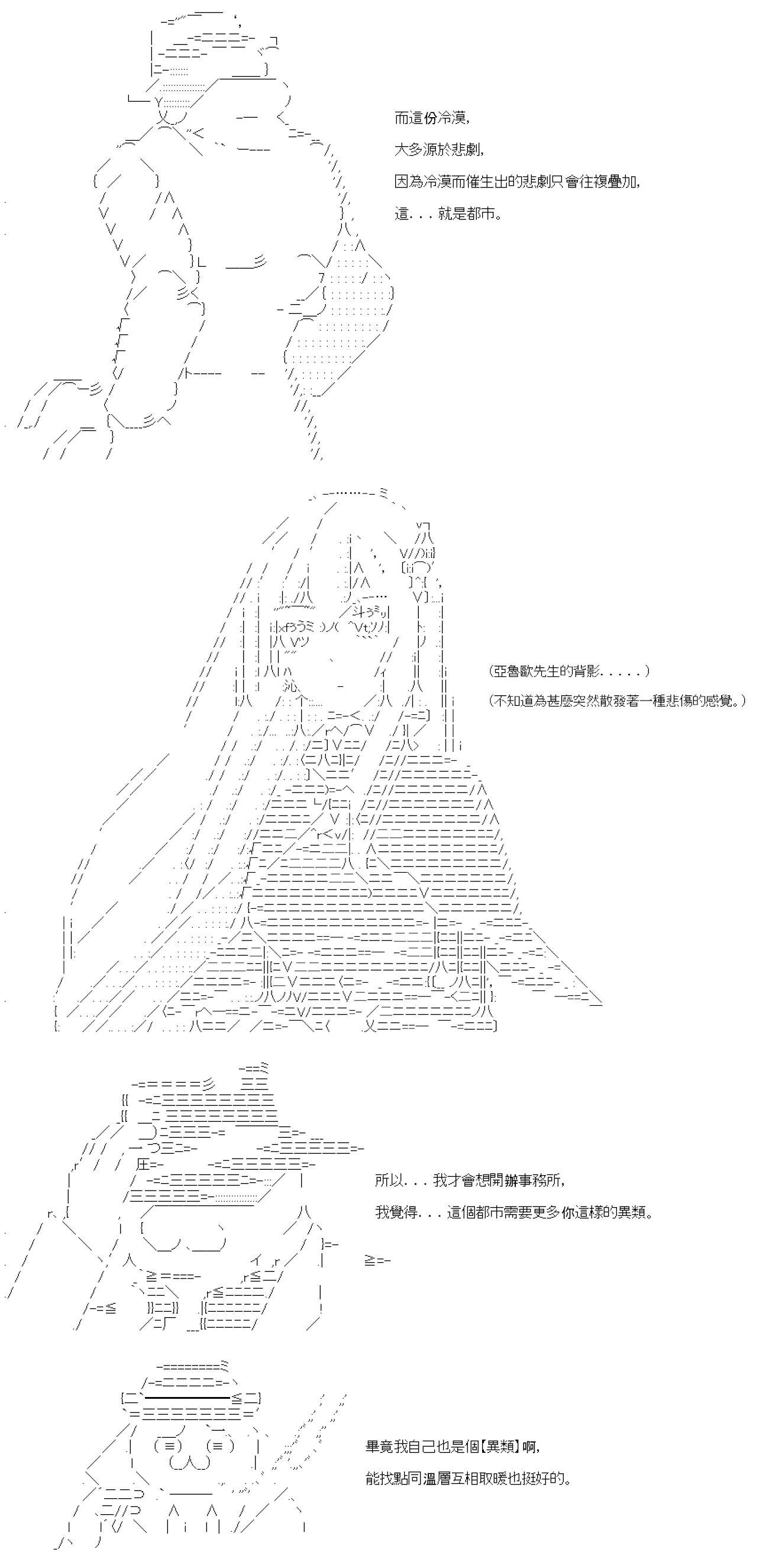 第03话