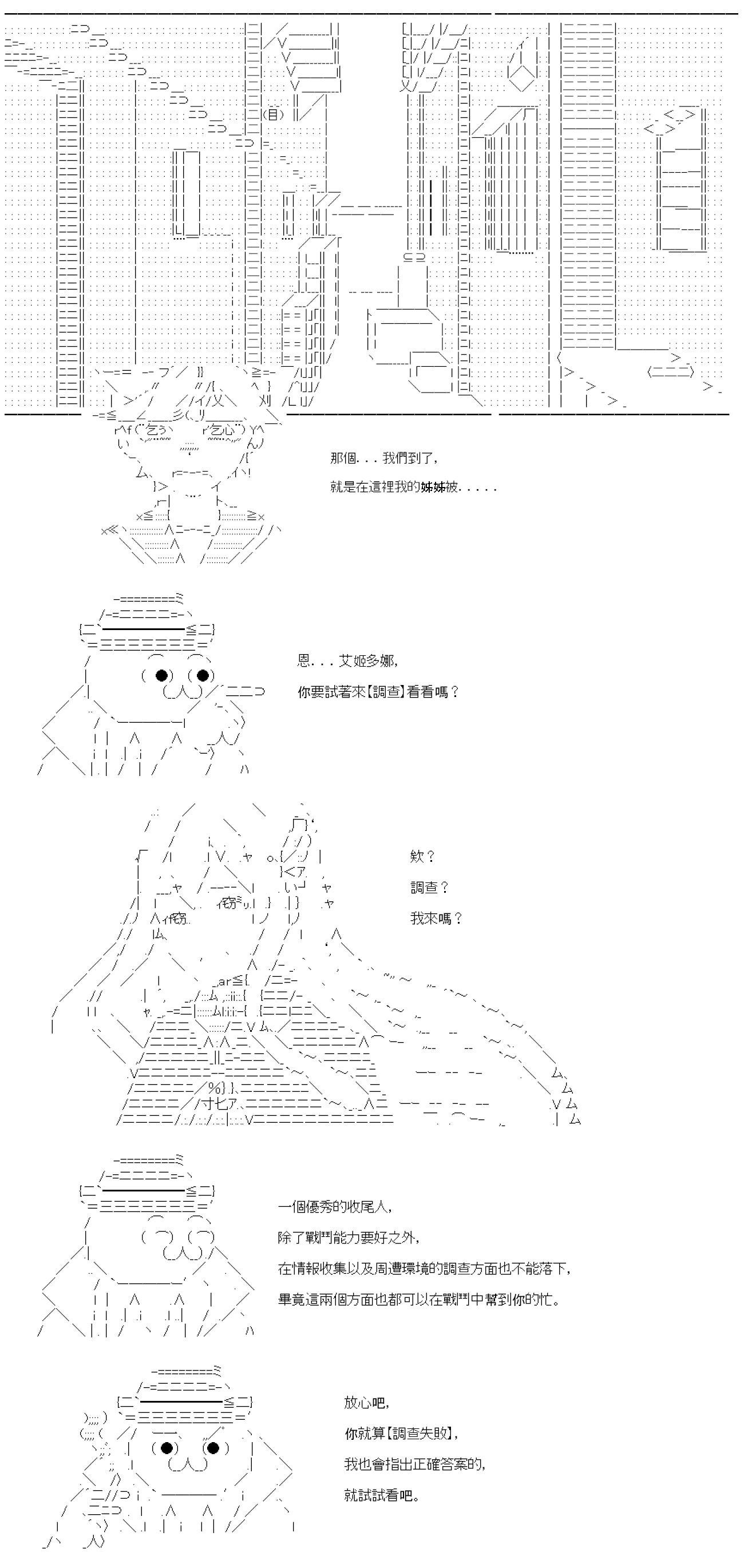 第03话