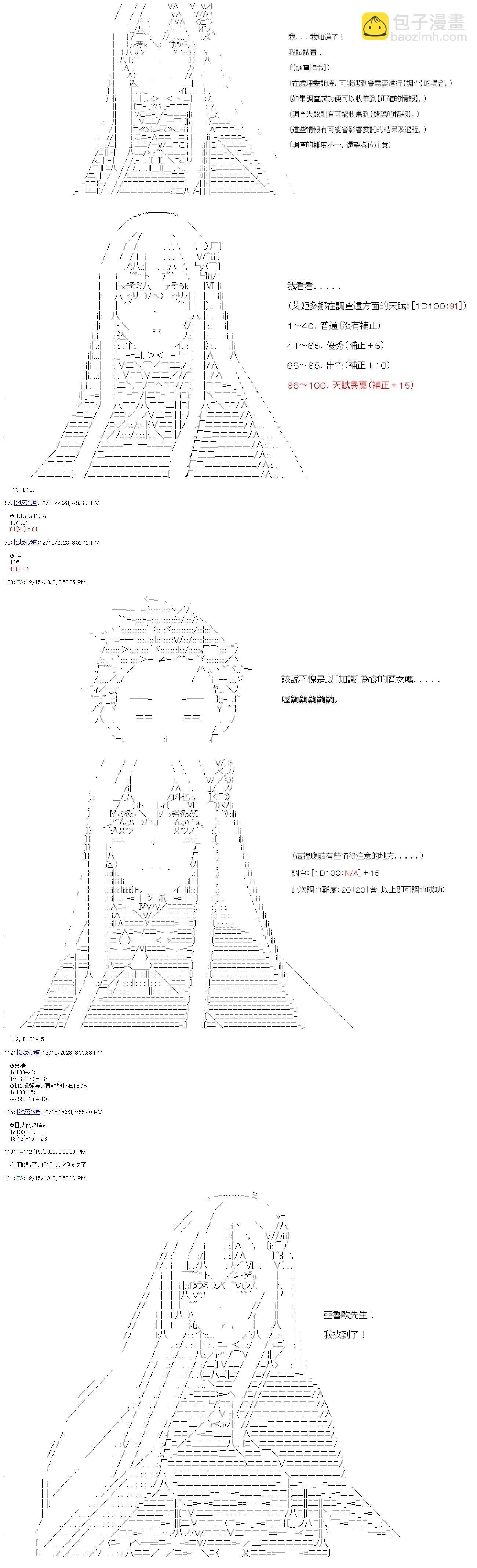 第03话