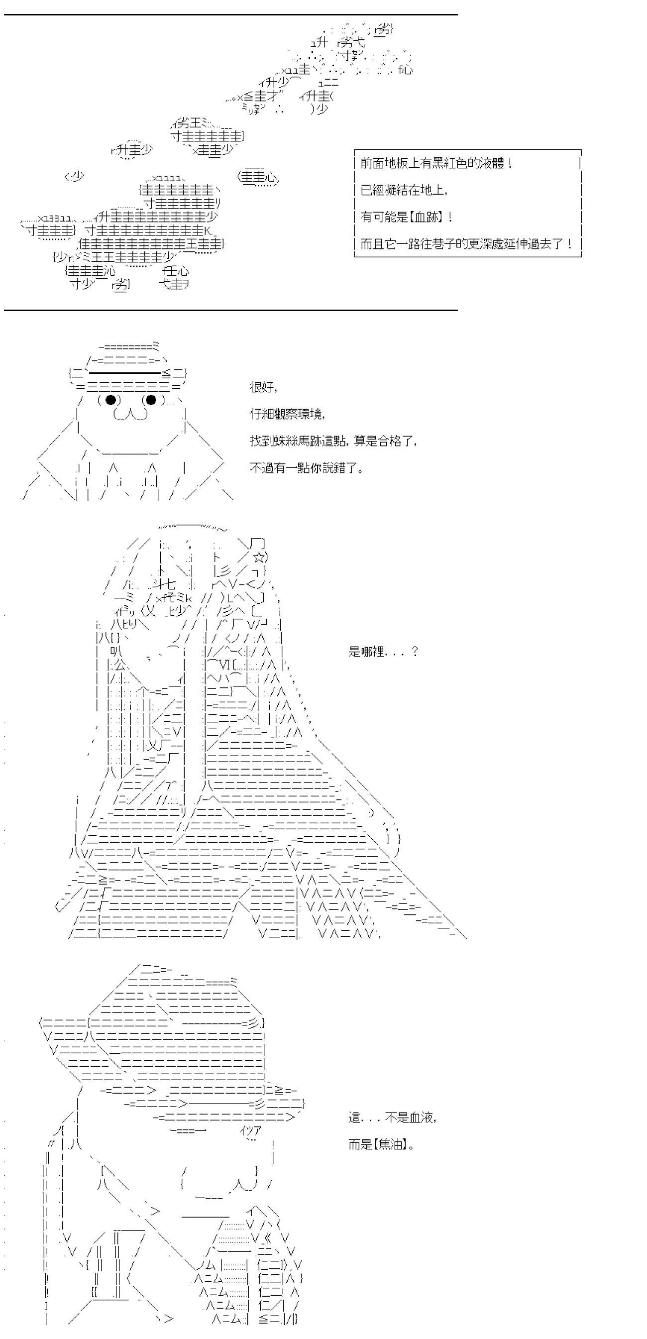 第03话