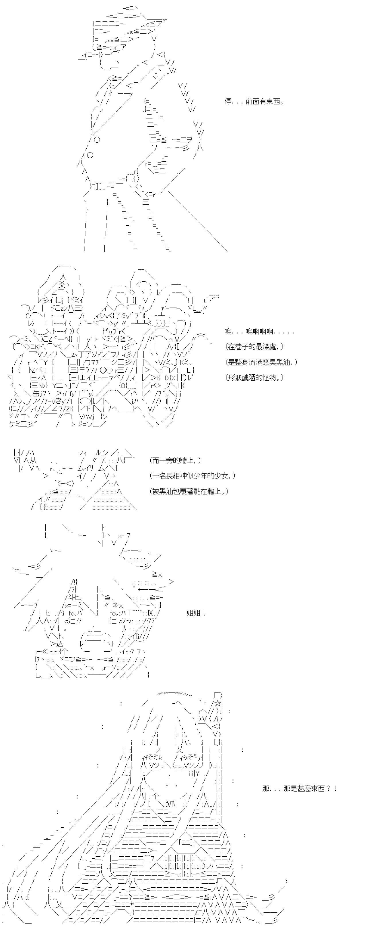 第03话