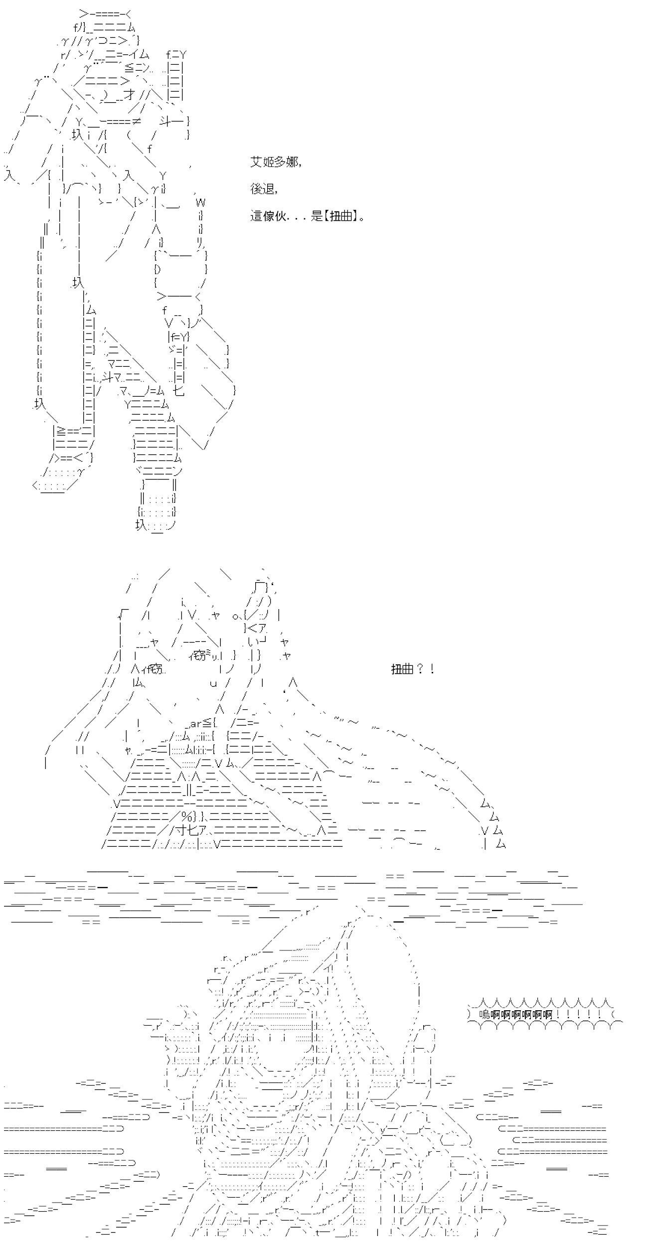 第03话