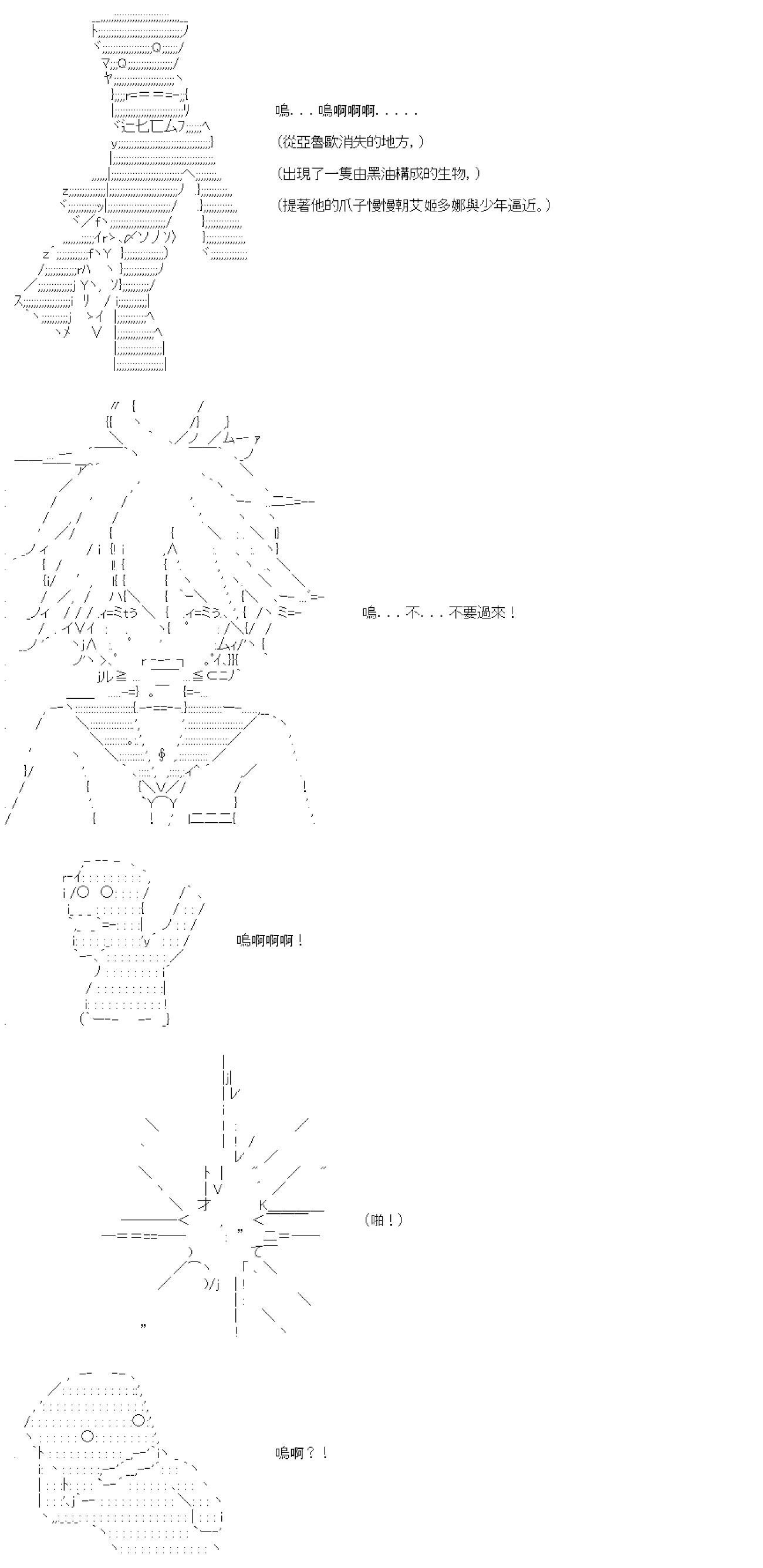 第03话