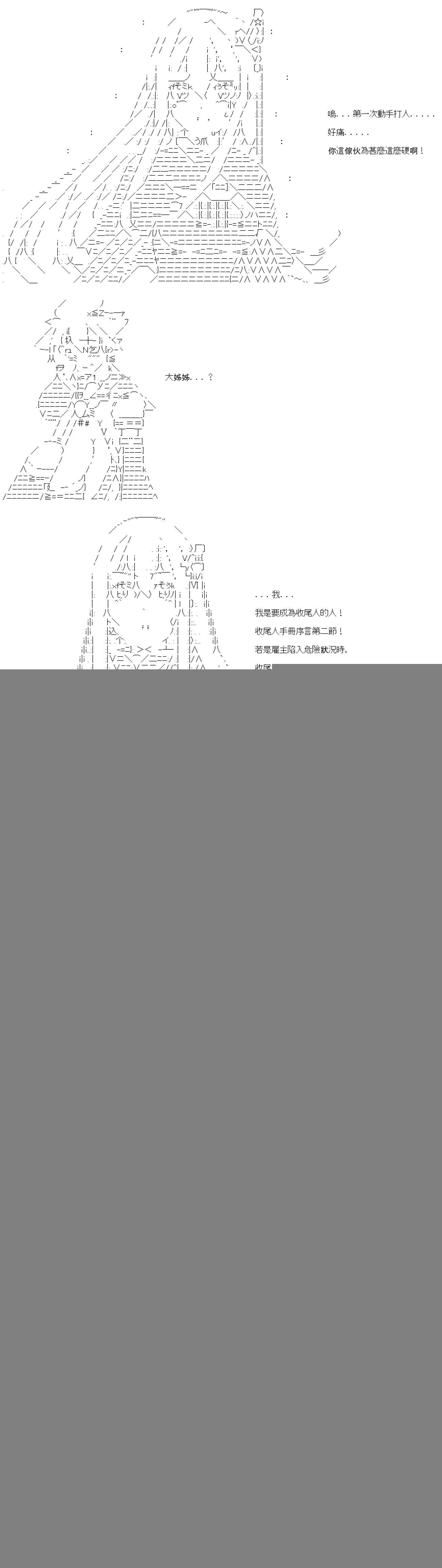 第03话