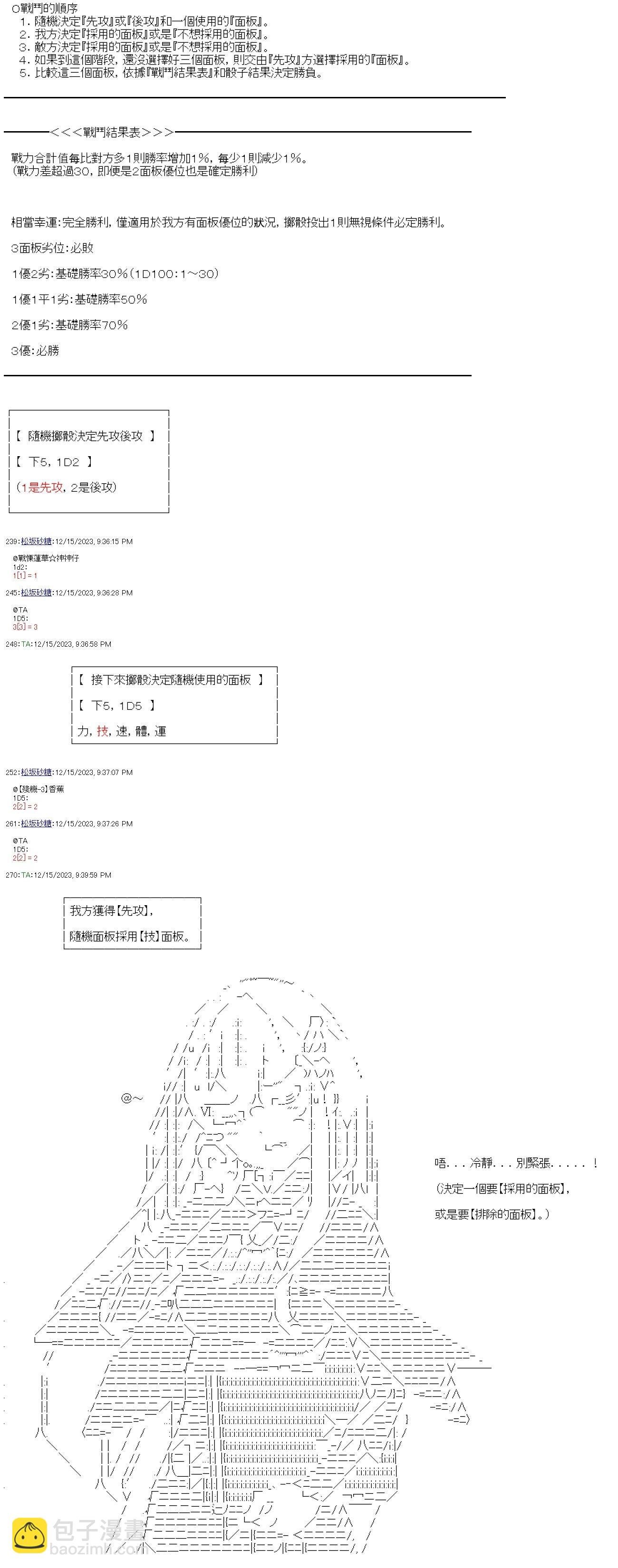 第03话