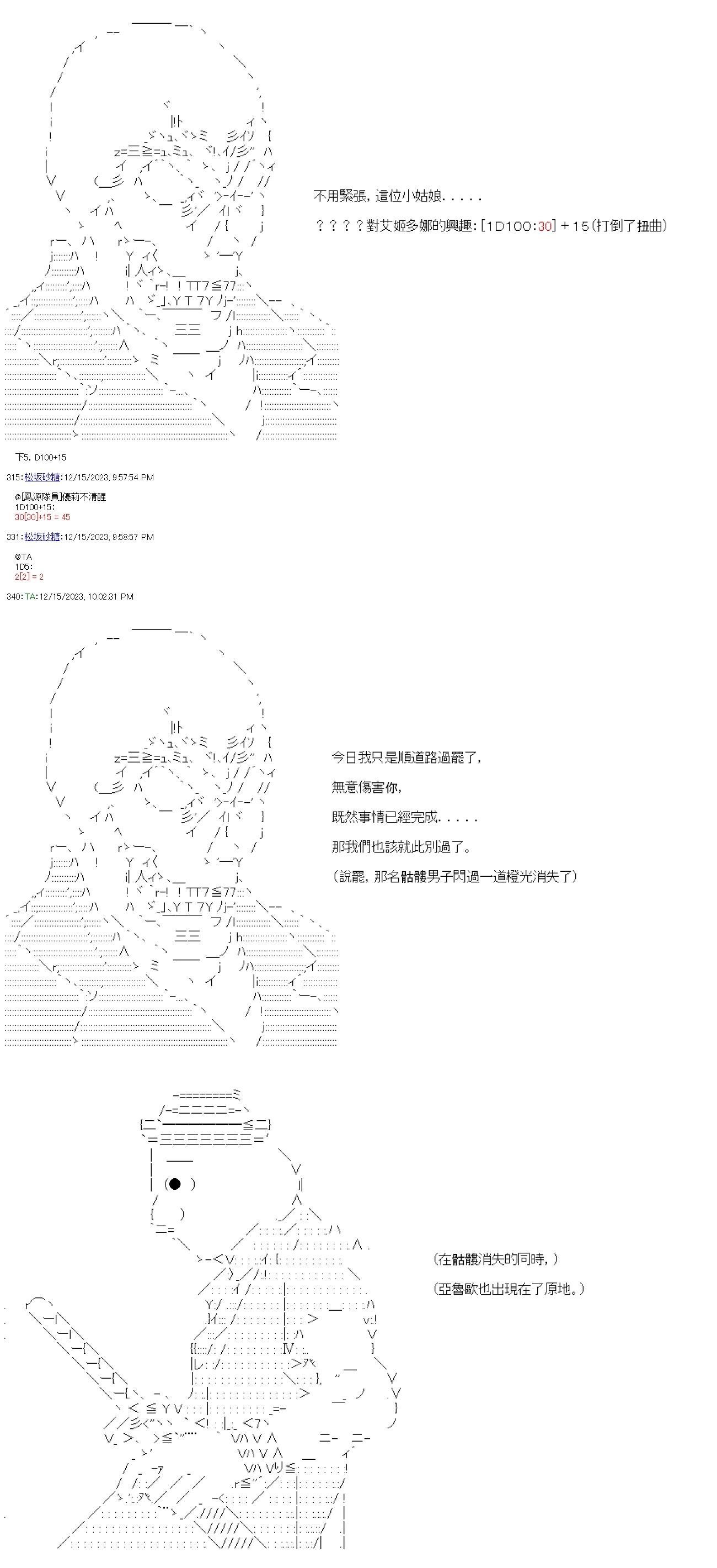 第03话