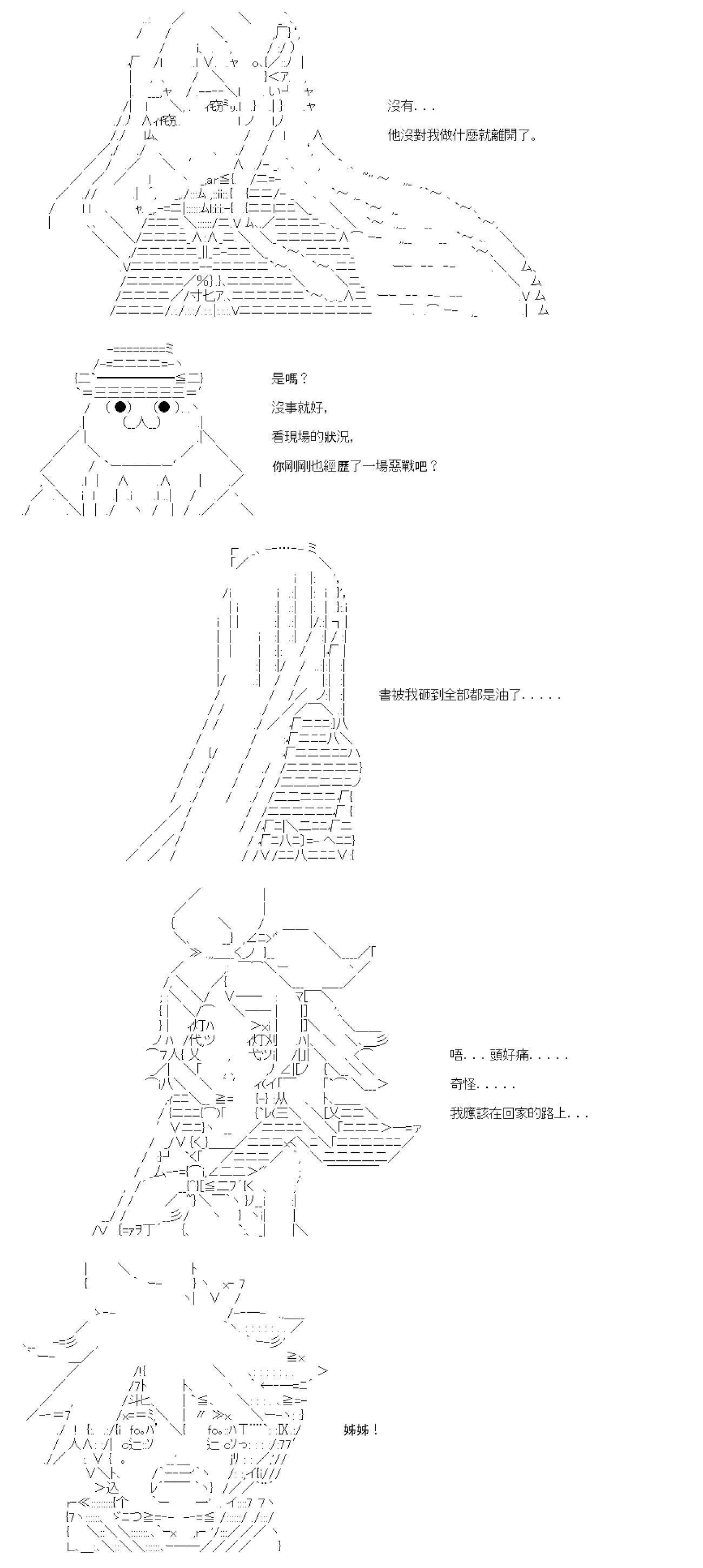 第03话