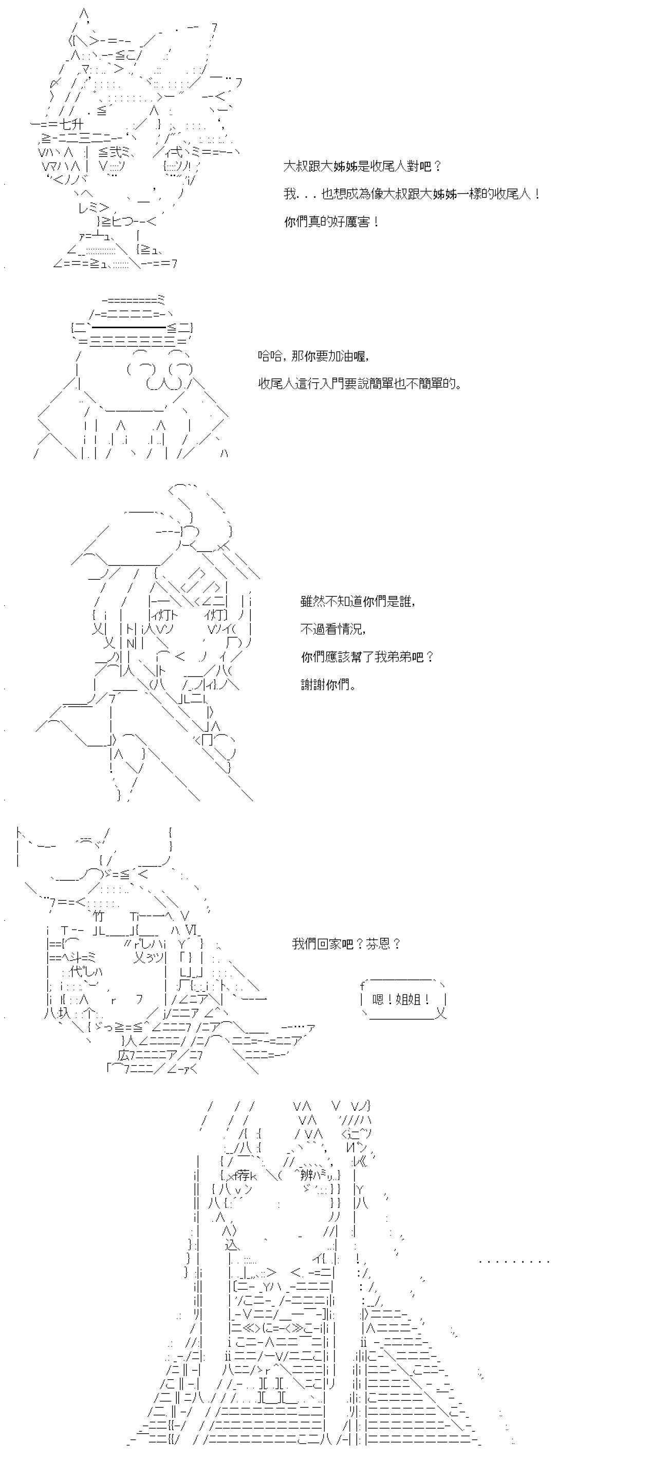 第03话