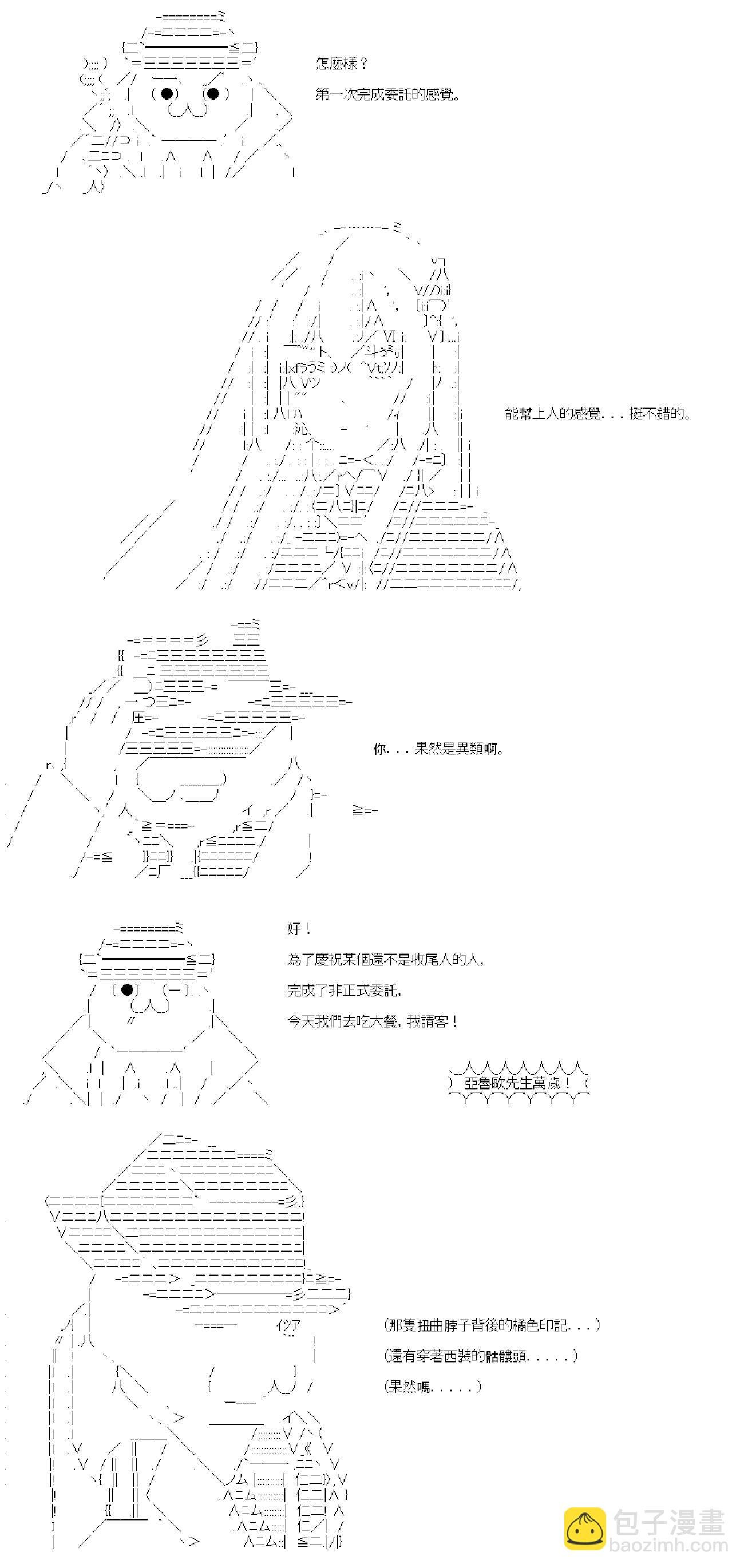 第03话