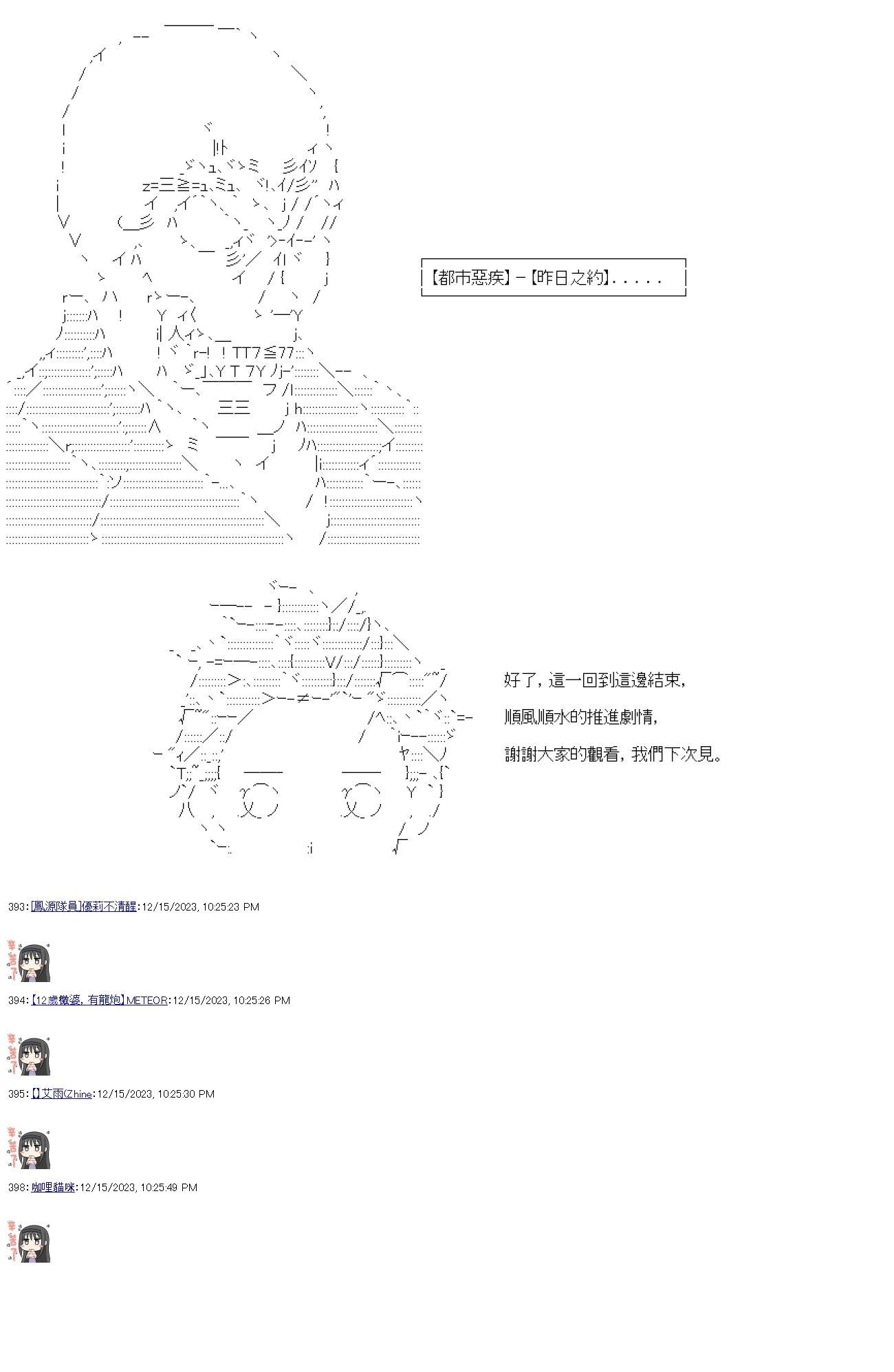 第03话