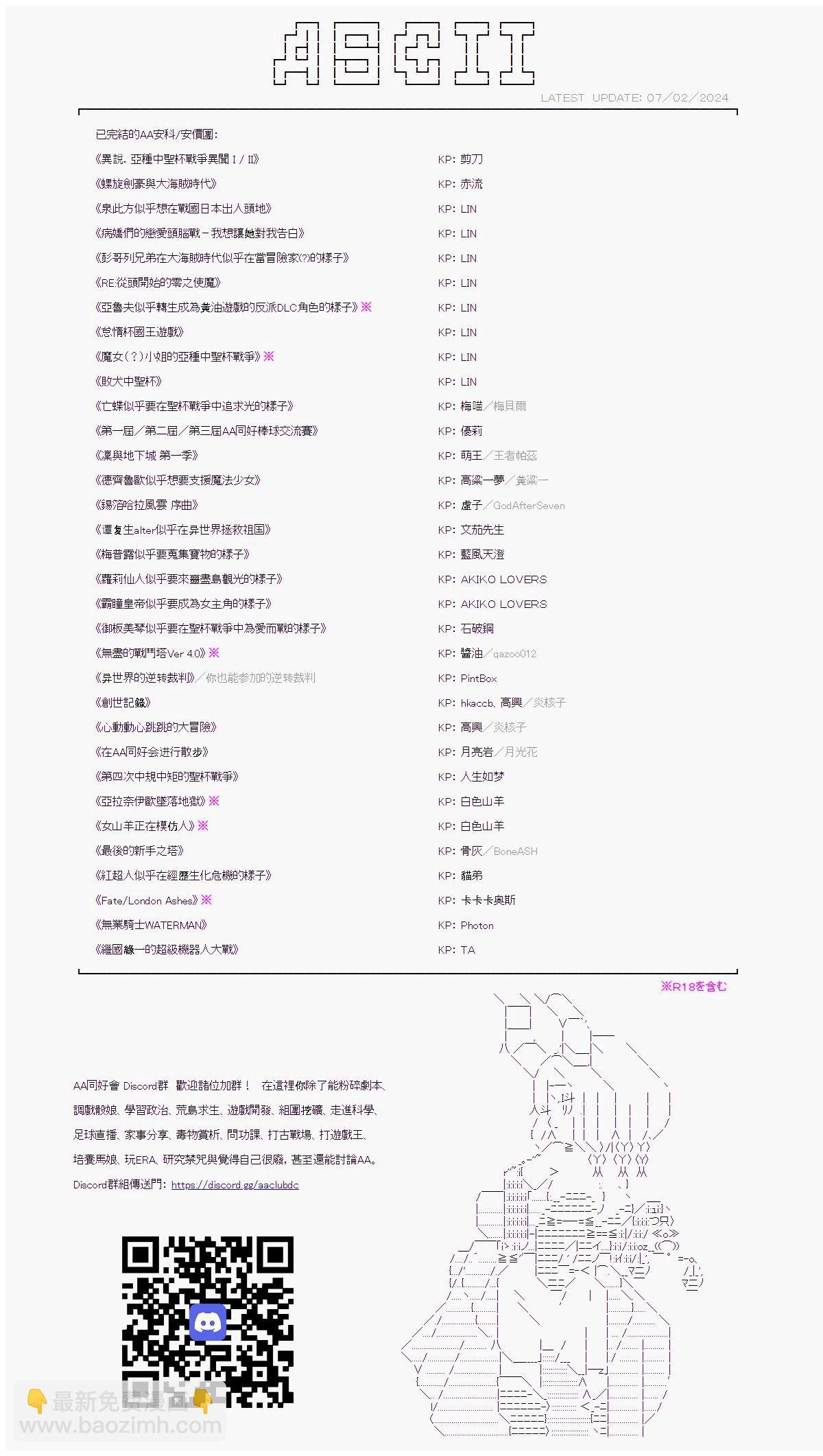 第39话