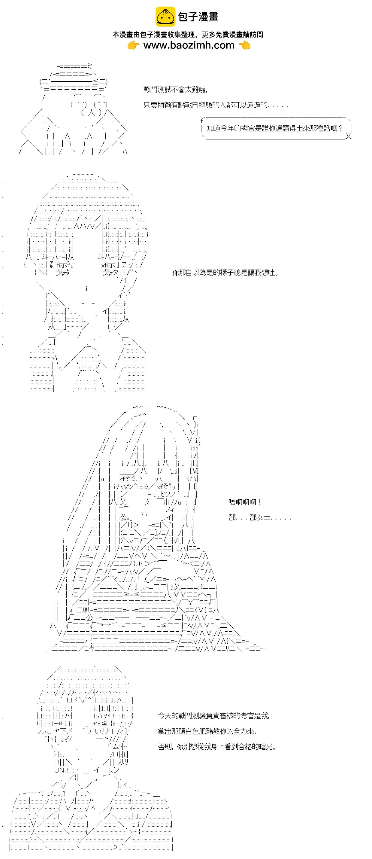 第04话