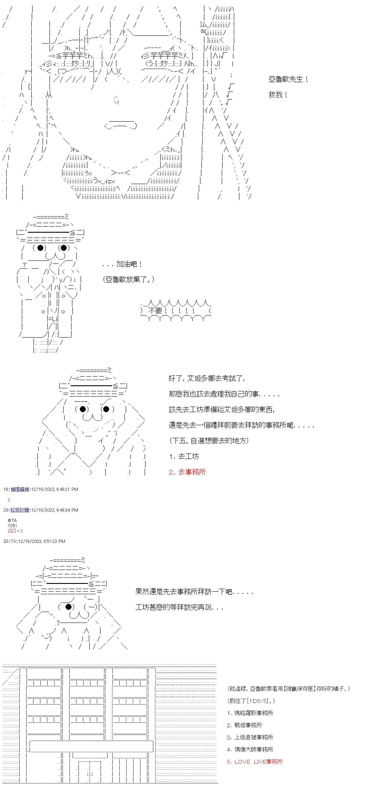 第04话