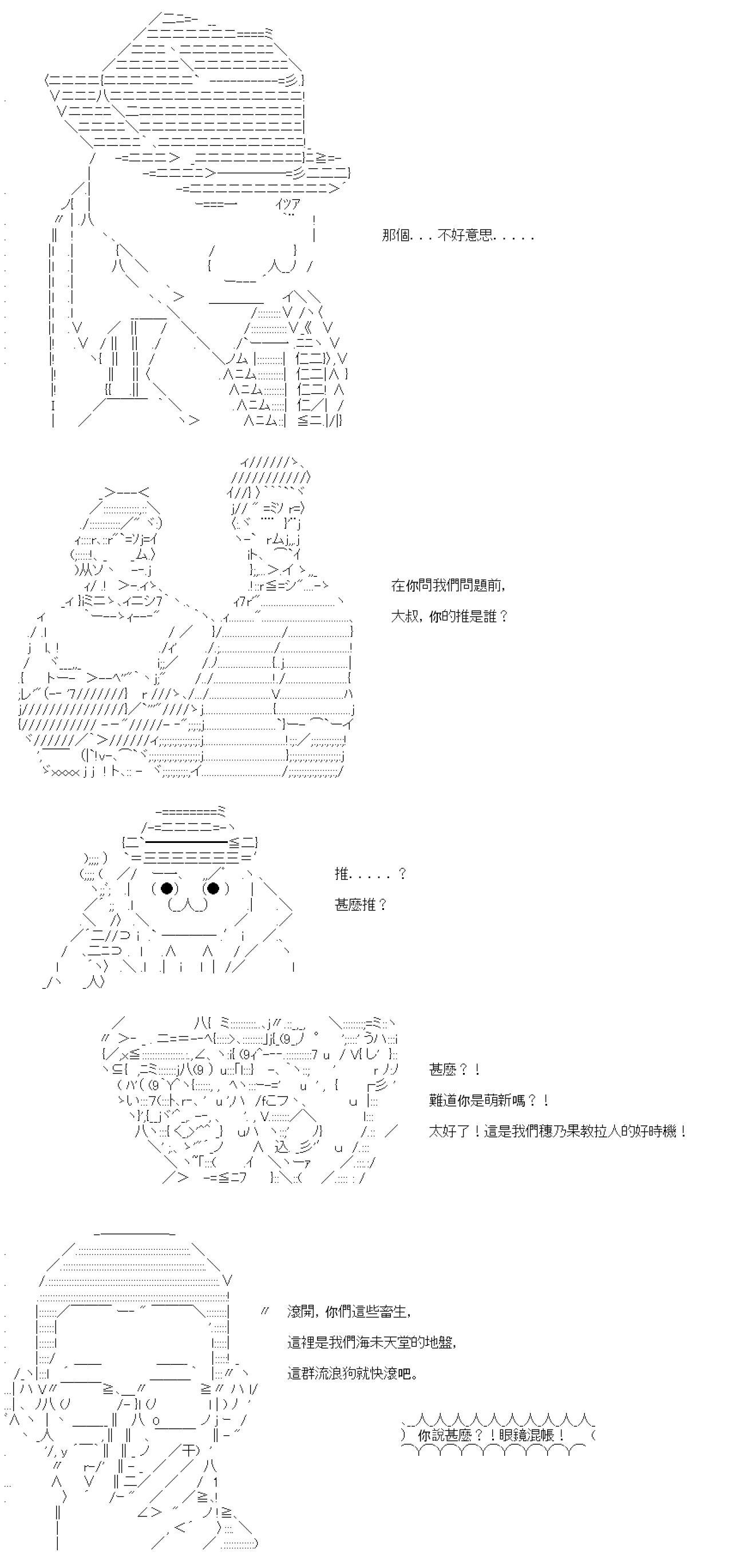 第04话