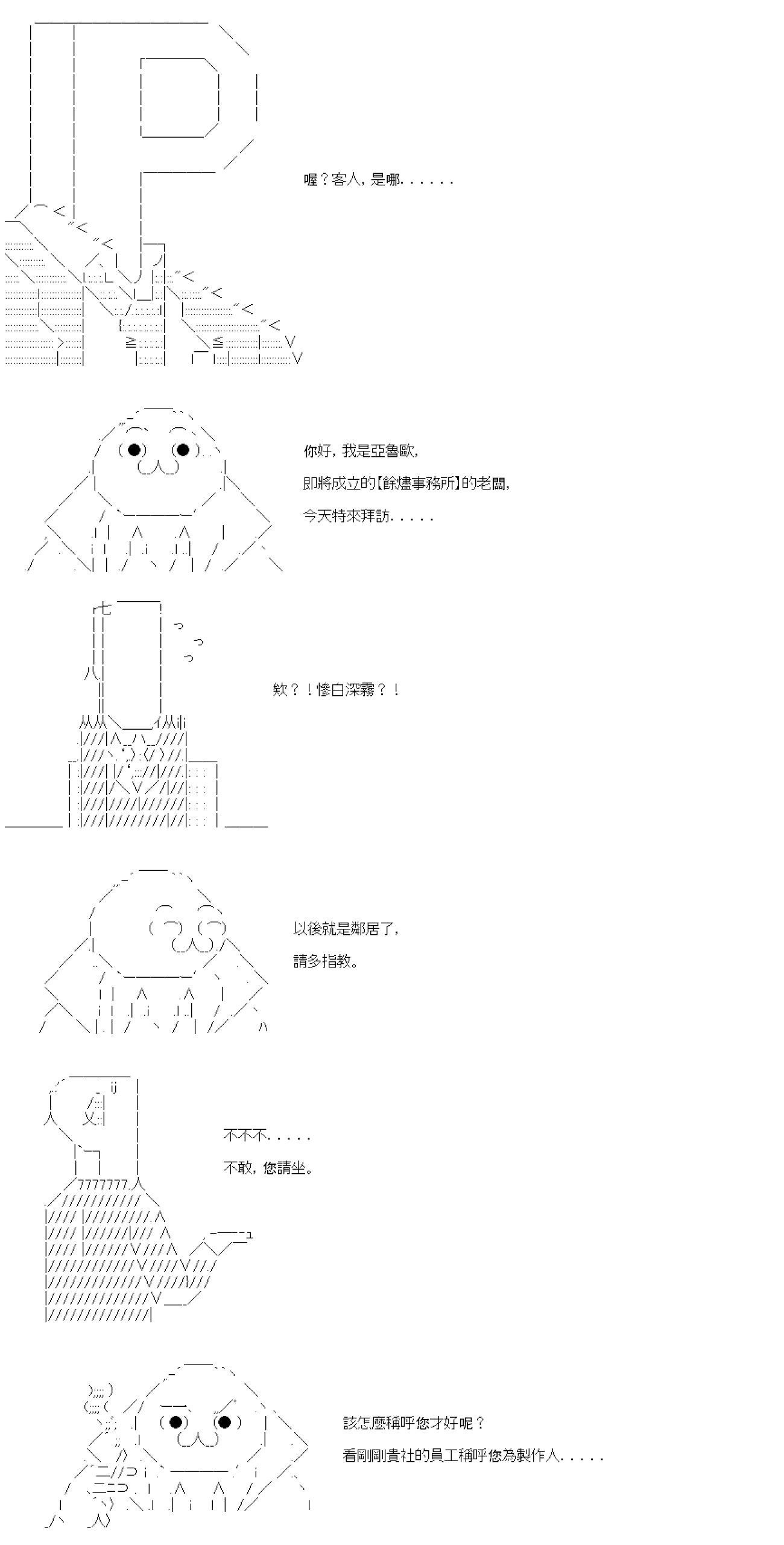 第04话
