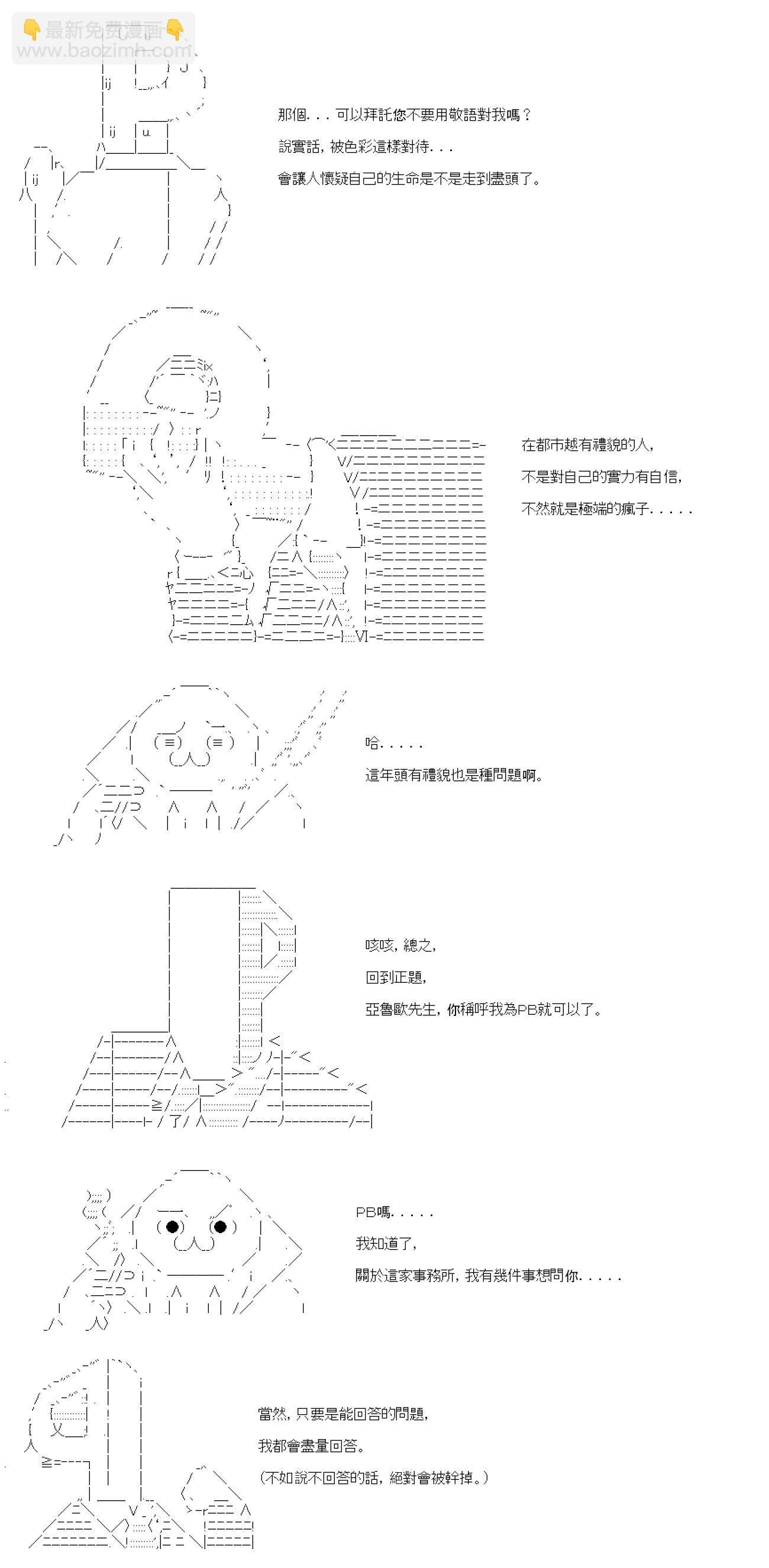 第04话
