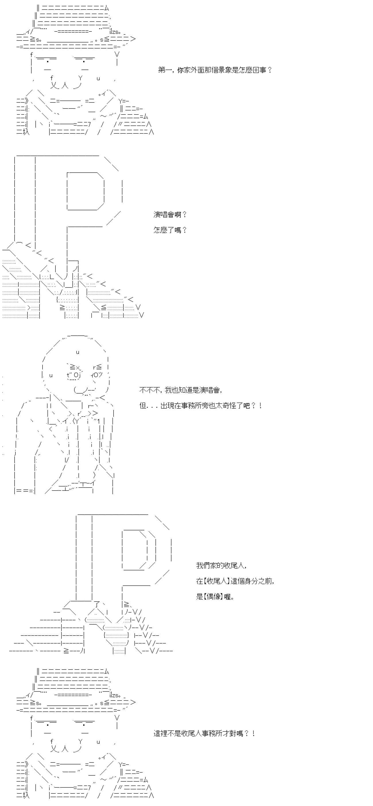 第04话
