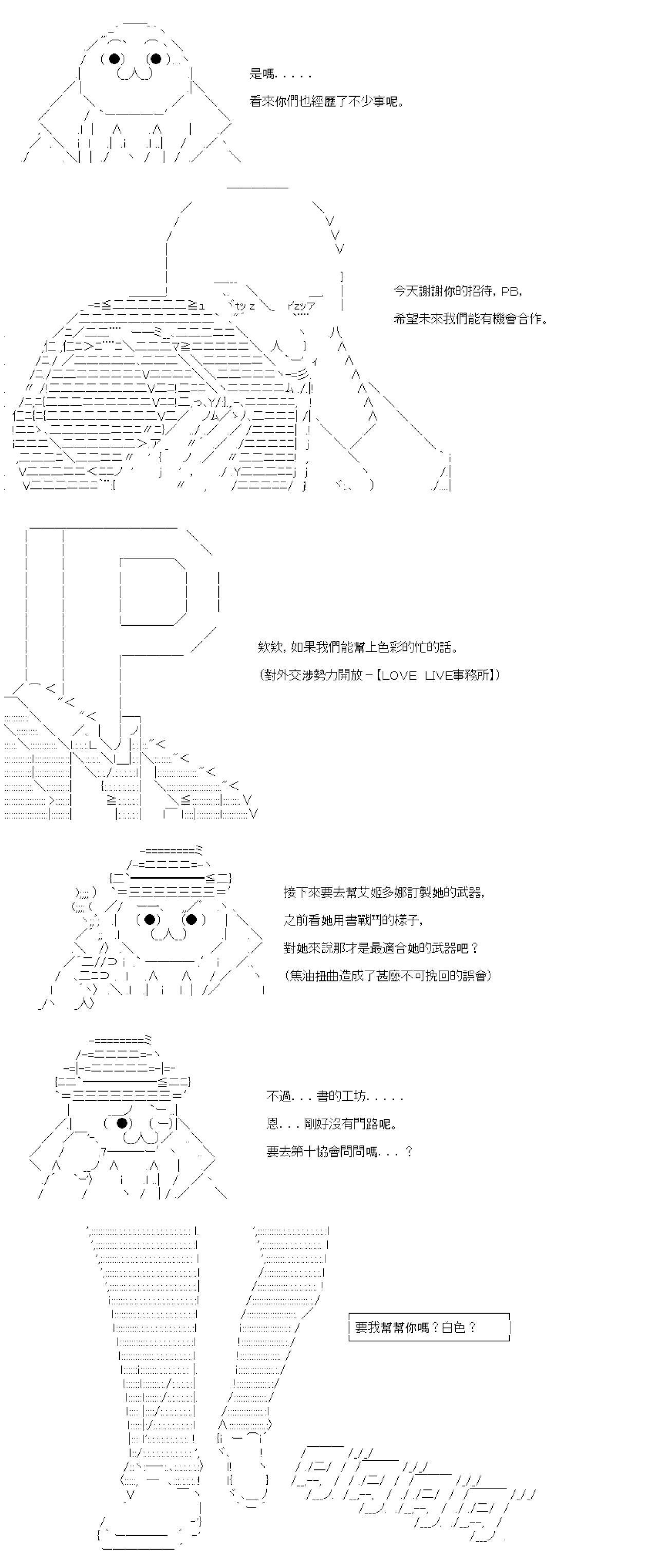 第04话