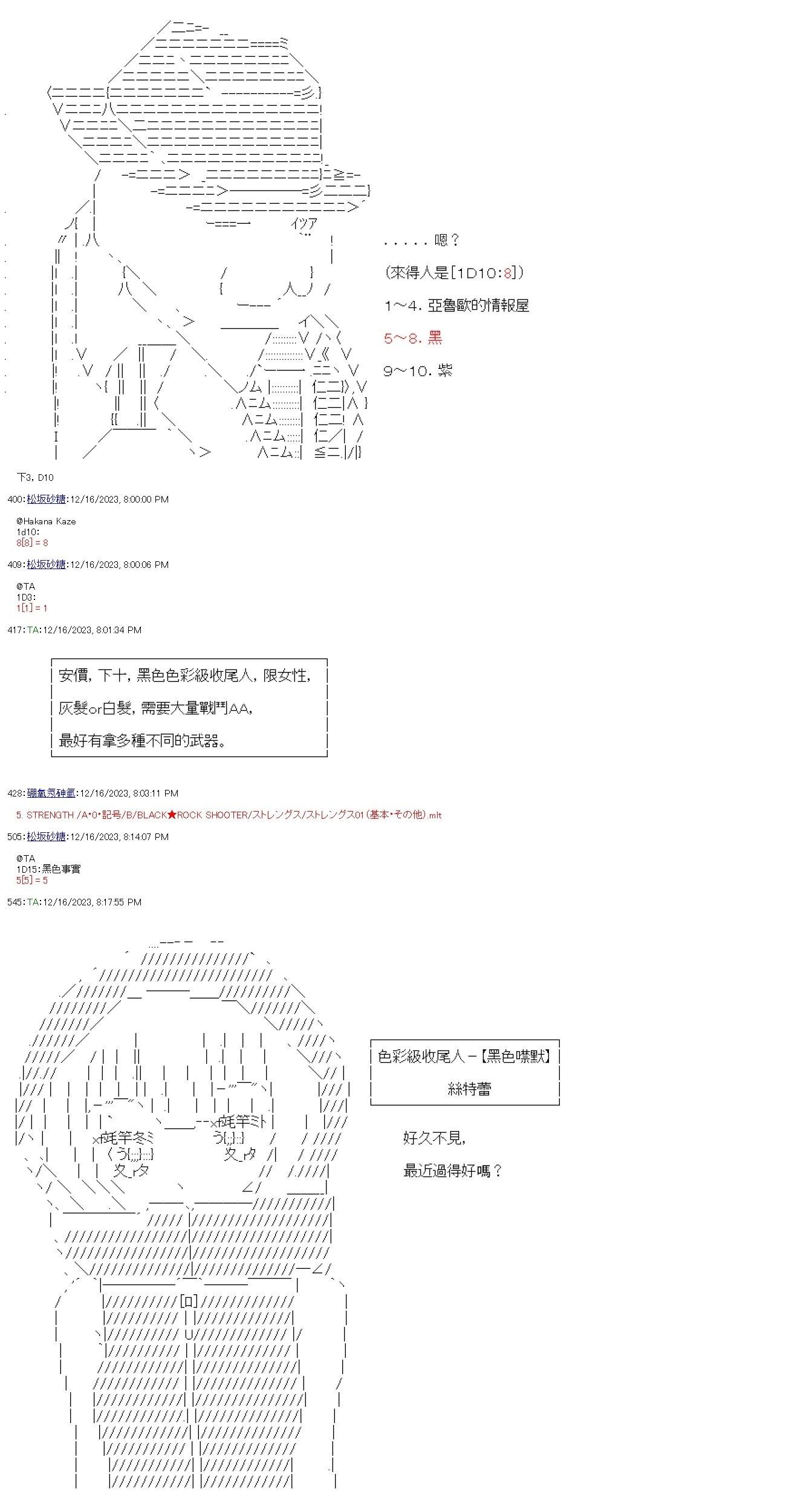 第04话